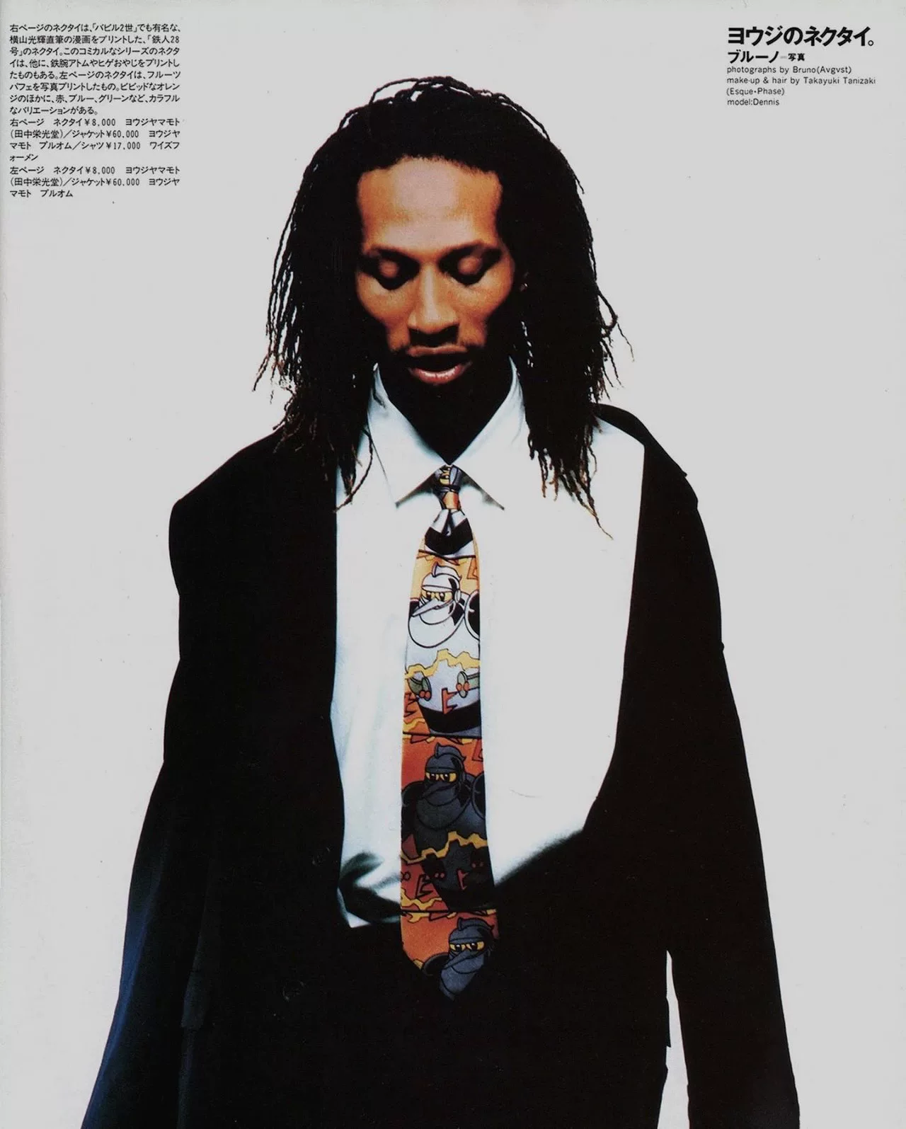 Yohji Yamamoto Iron Man 28 Silk Tie