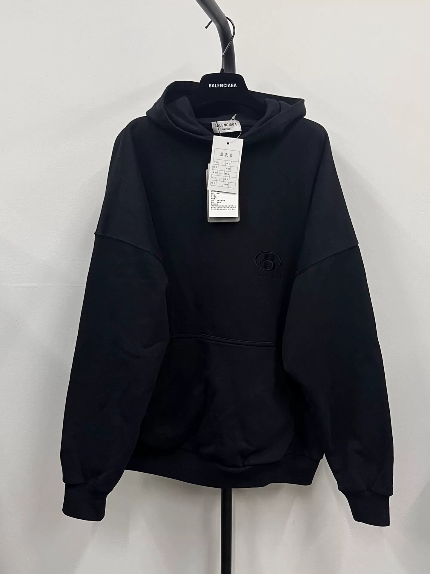 Balenciaga Small Logo Loose Fit Hoodie