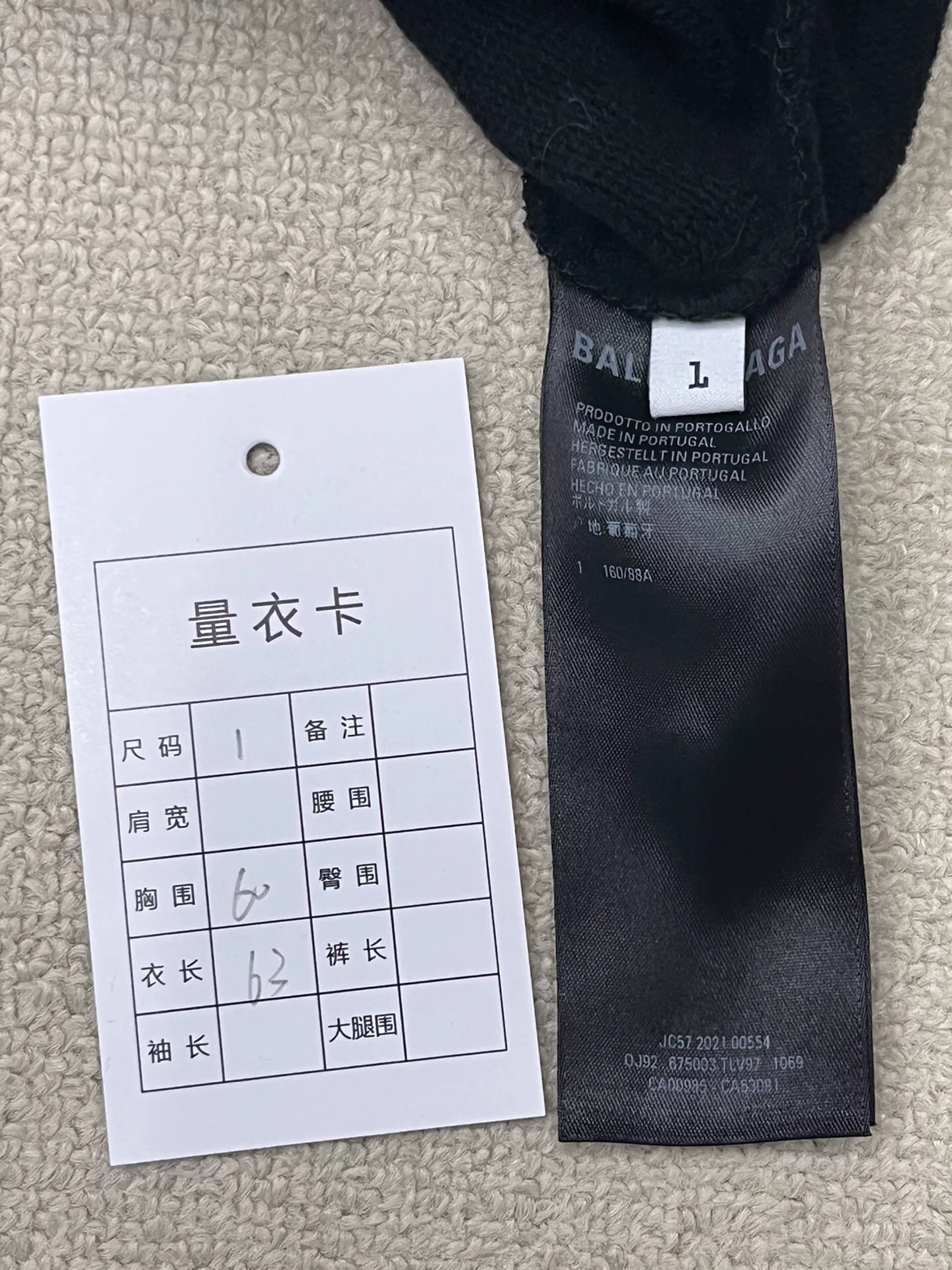 Balenciaga Small Logo Loose Fit Hoodie — label