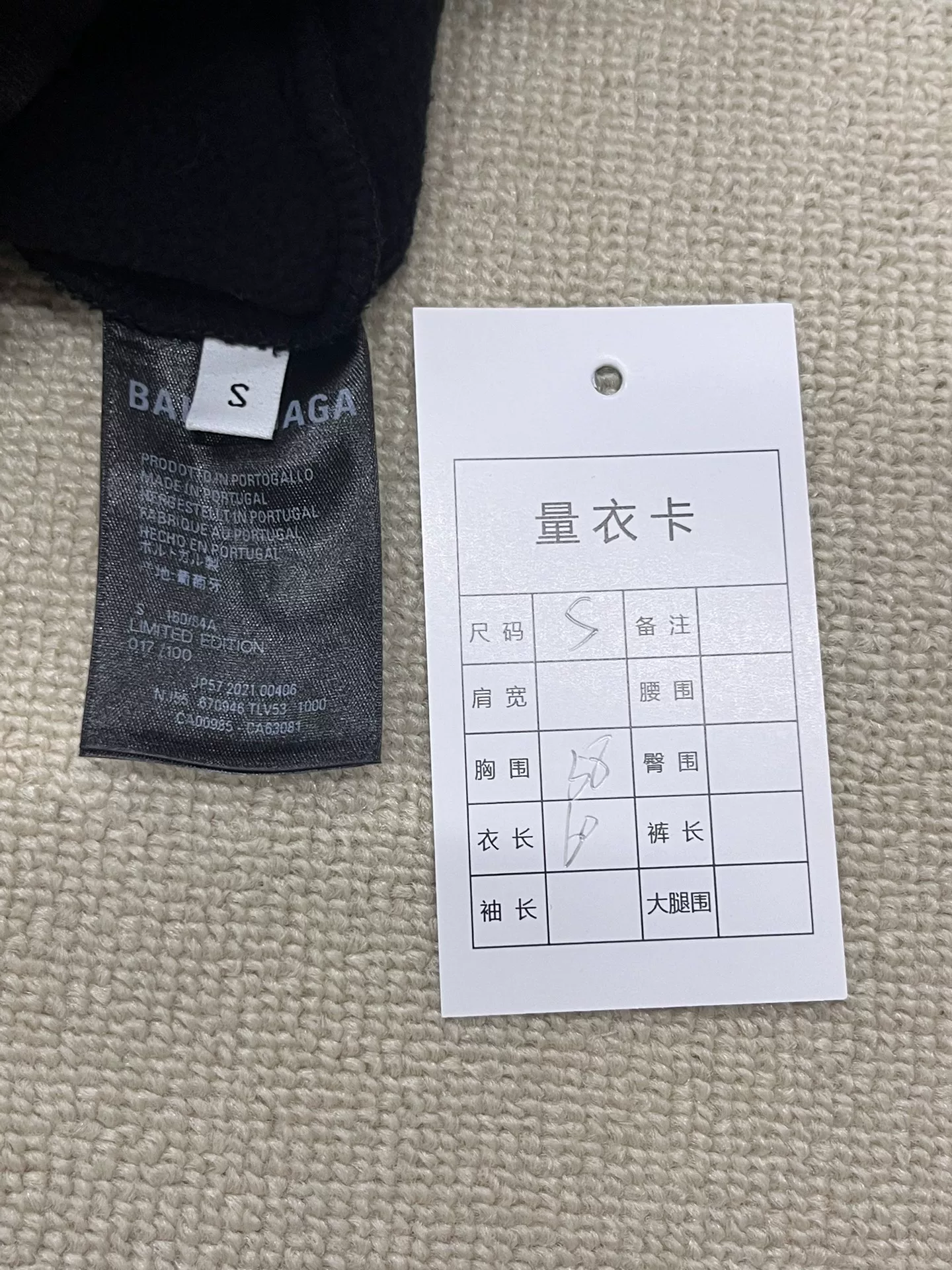 Balenciaga Rammstein Limited Hoodie — label