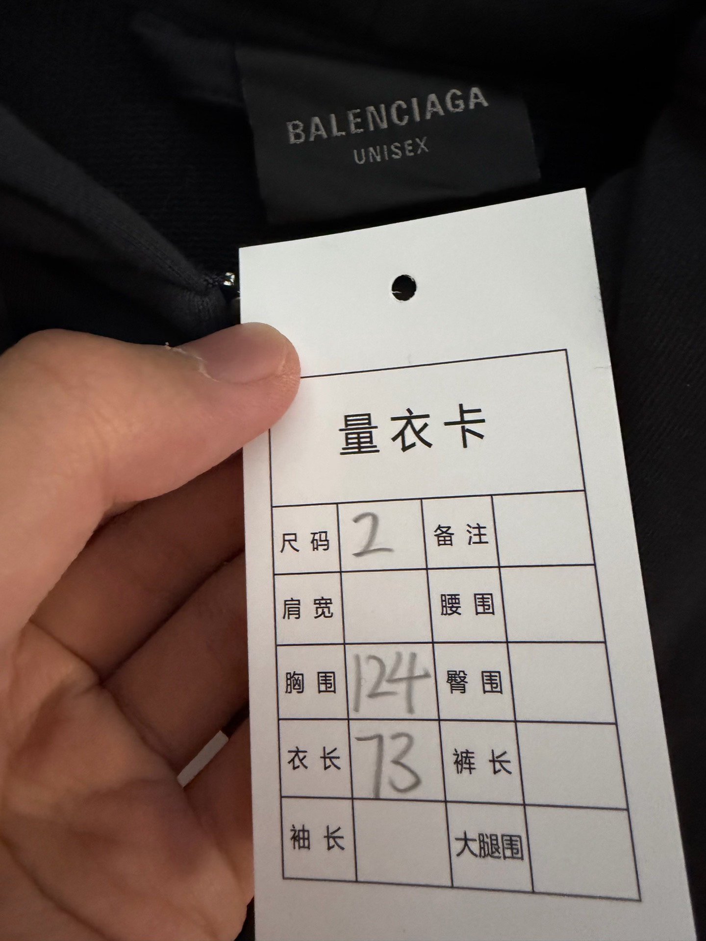 Balenciaga Black Four-Sleeve Zip Hoodie — detail