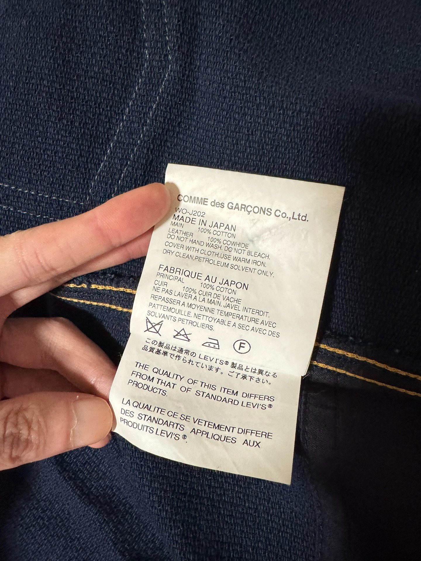 Junya Watanabe x Levi's 14AW Denim Jacket — label