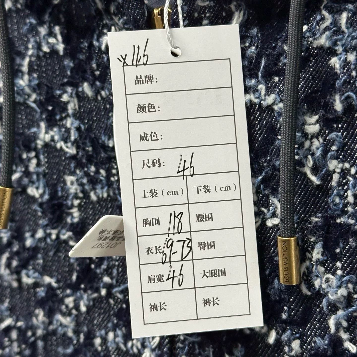 Louis Vuitton FW25 Flocked Print Hooded Jacket — label