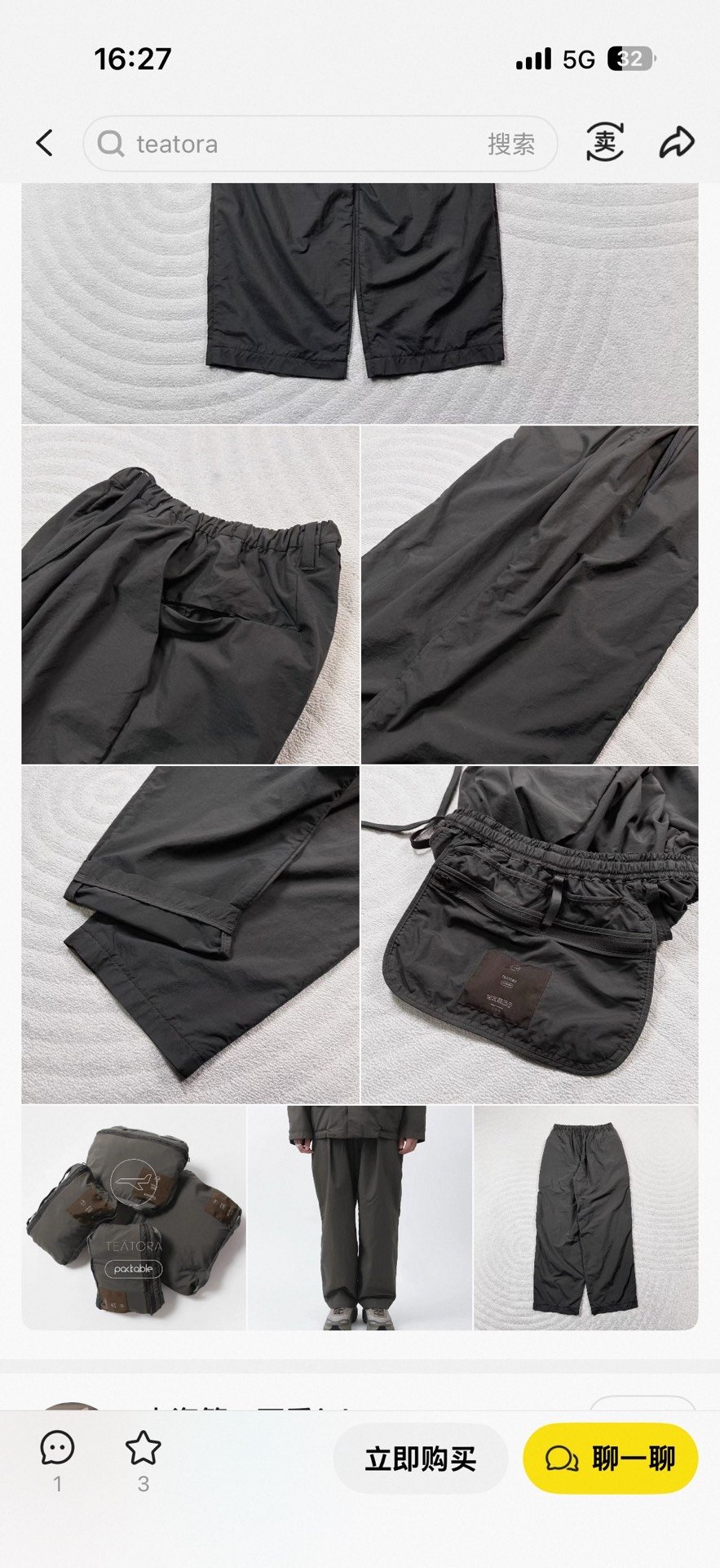TEATORA WALLET PANTS RESORT PACKABLE LIMITED — label