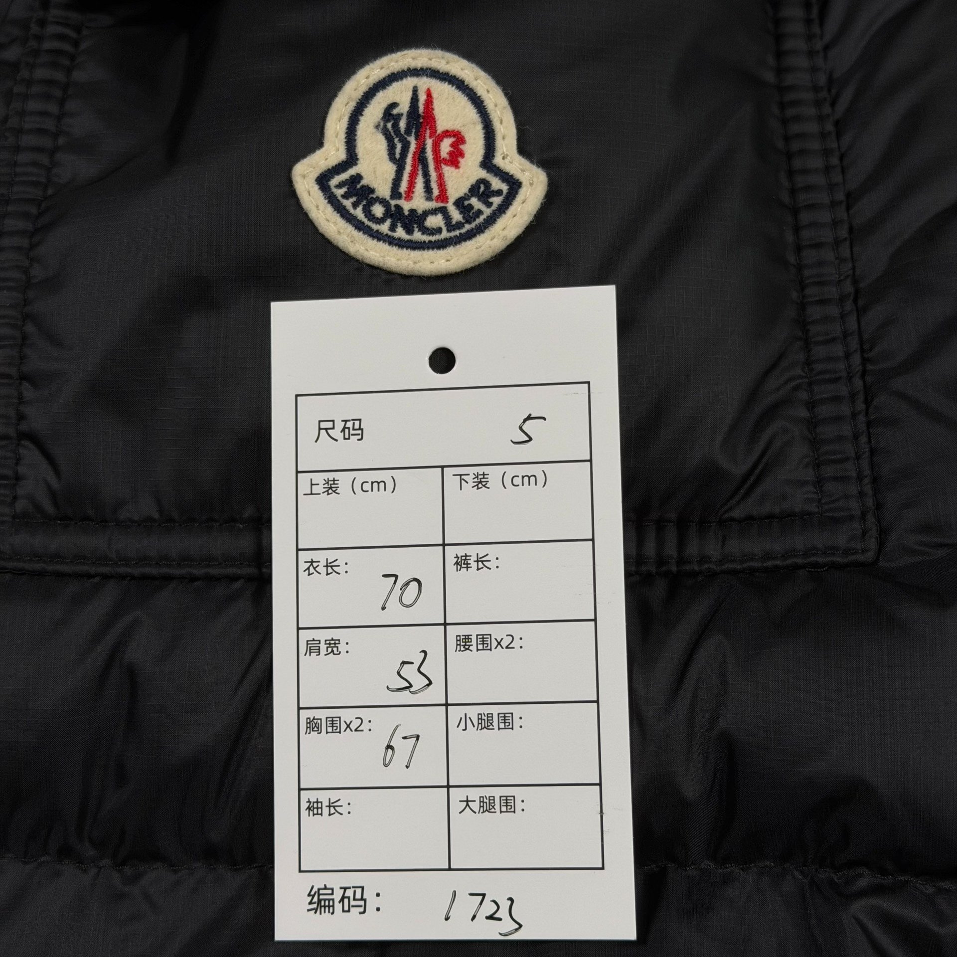 Moncler Couyere Black Short Down Jacket — label