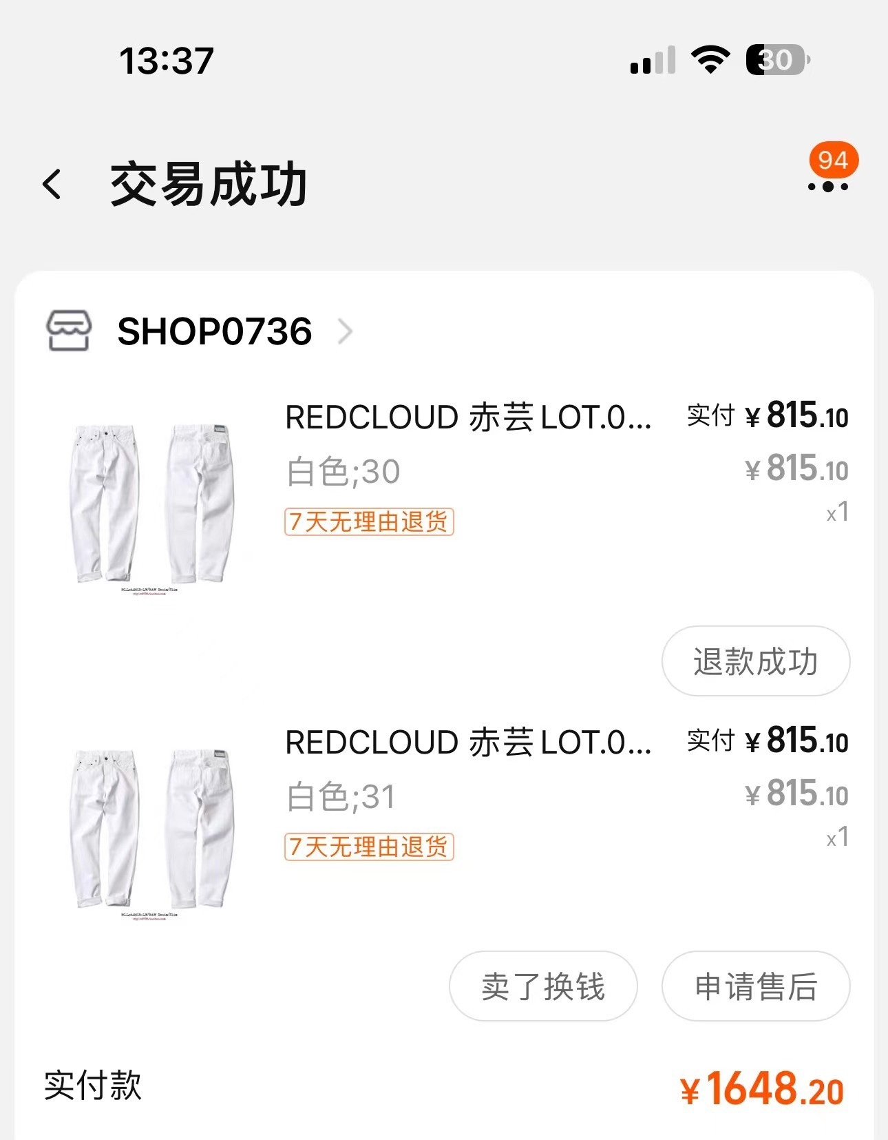RED CLOUD 0914-LW White Casual Pants — front