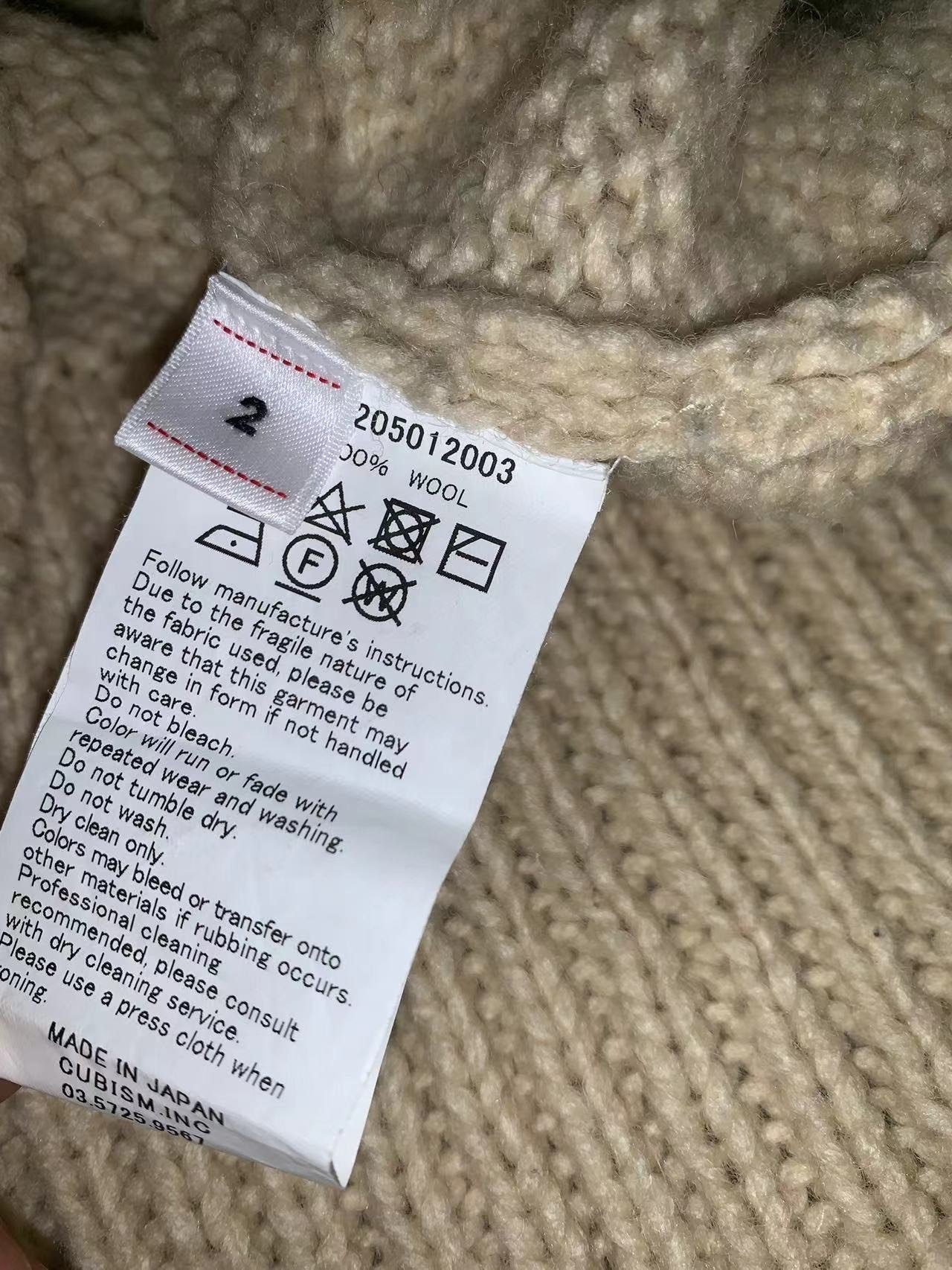 visvim letterman cream knit sweater — detail