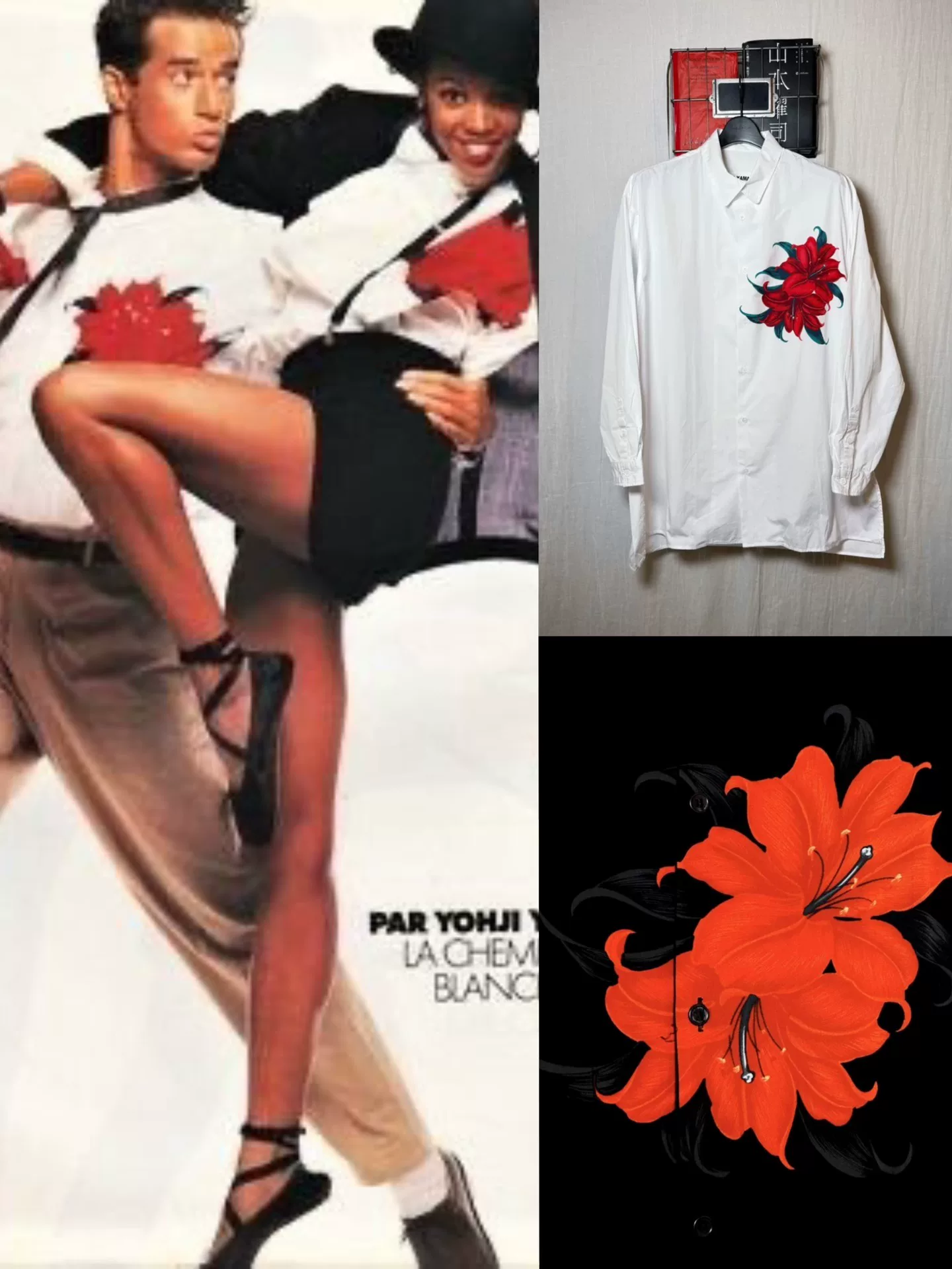 Yohji Yamamoto 87ss Lily Shirt