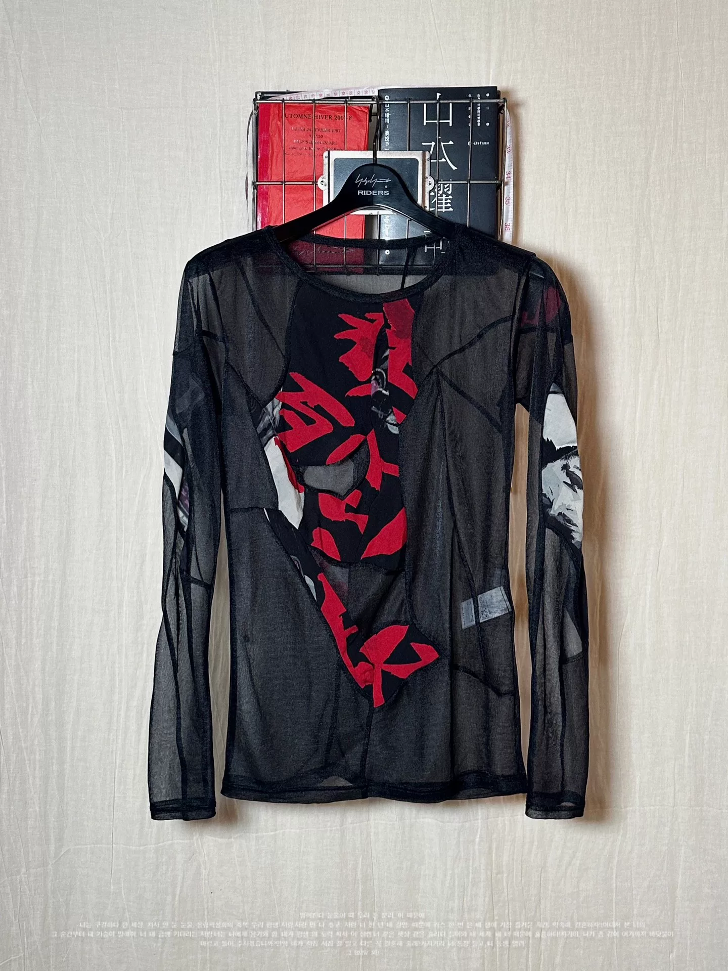 Yohji Yamamoto 18AW Mesh Panel Top