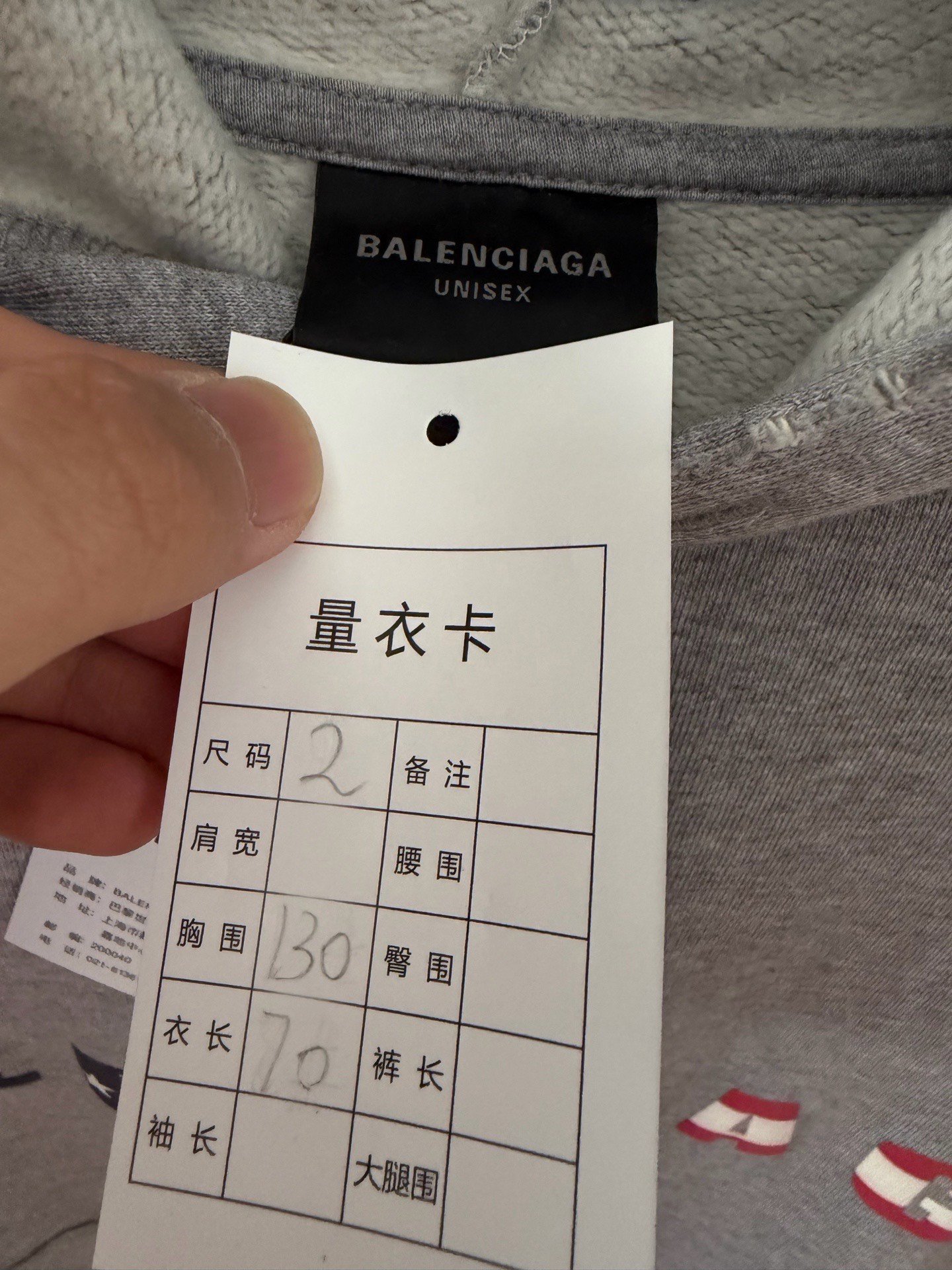 Balenciaga Gray English Logo Hoodie — detail