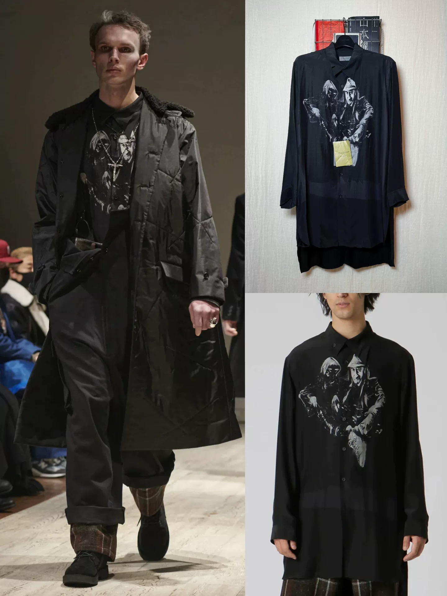Yohji Yamamoto 22AW Silk Graphic Shirt