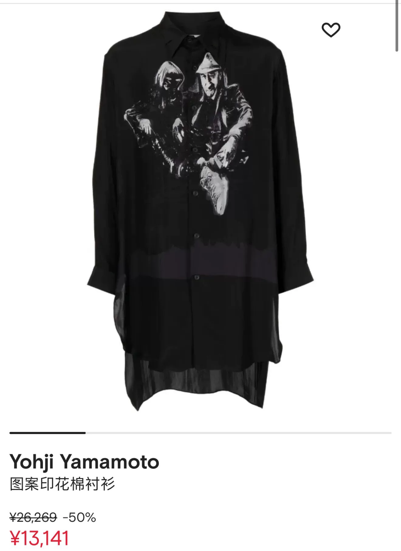 Yohji Yamamoto 22AW Silk Graphic Shirt — front