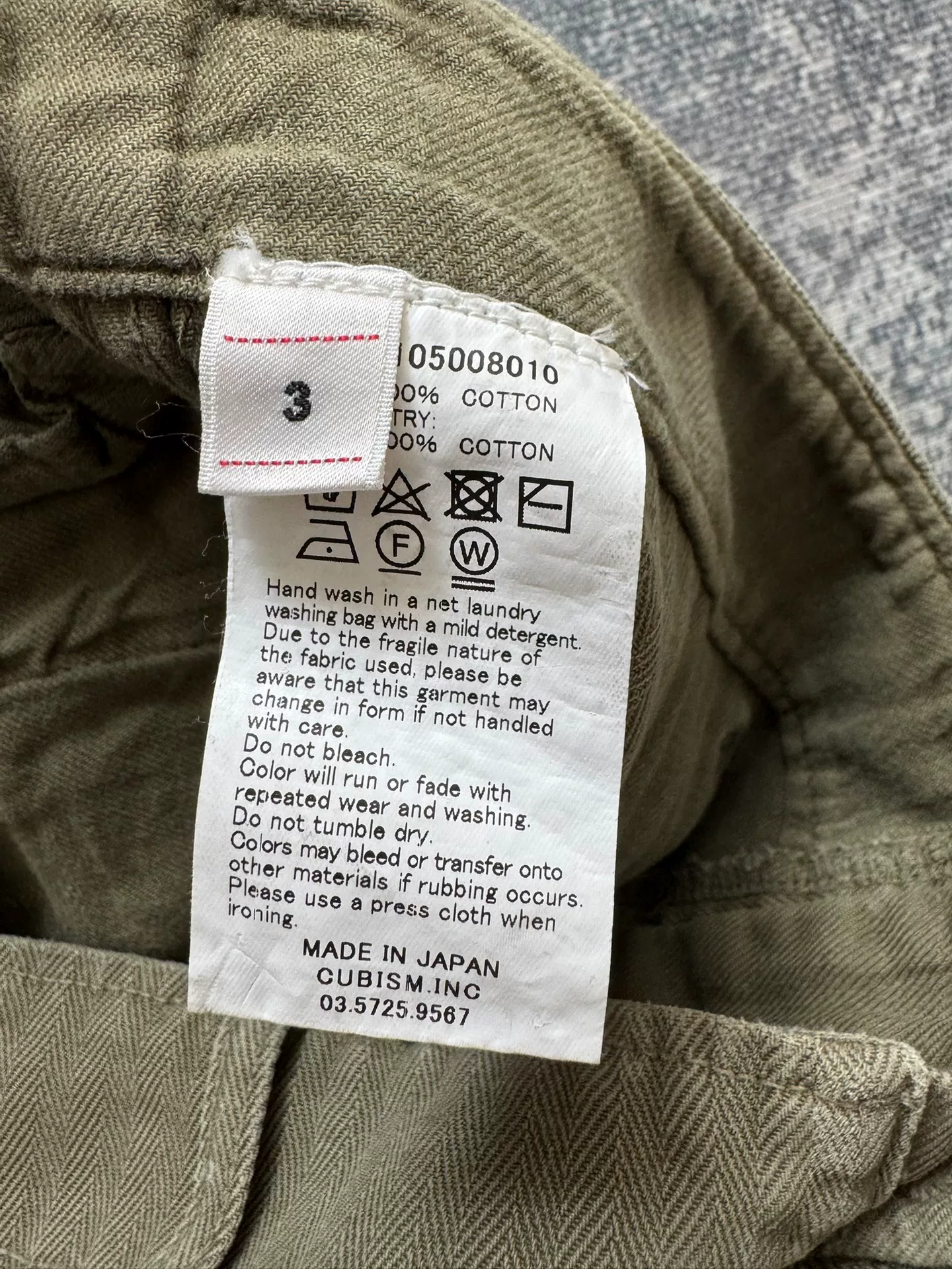 VISVIM 18SS VETERANS PANTS CRASH — back