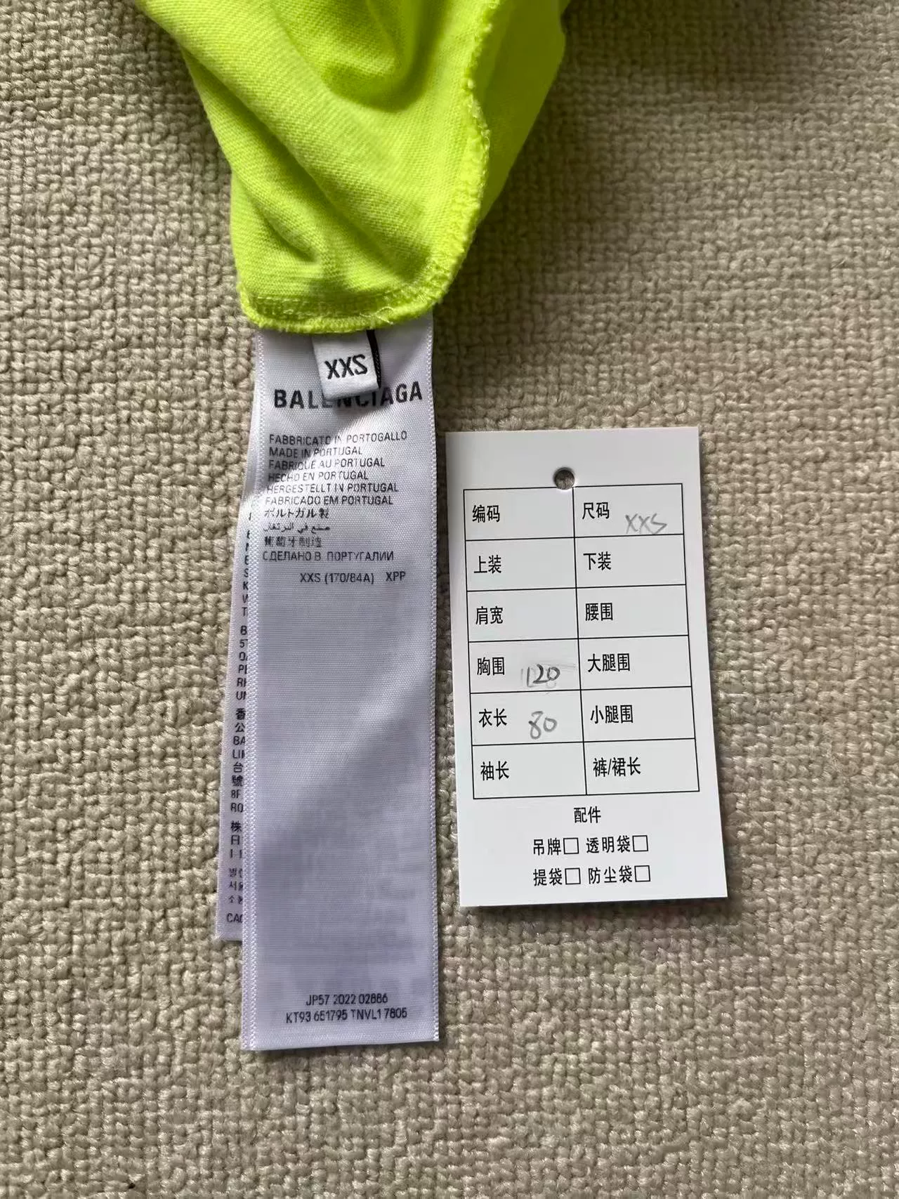 Balenciaga Neon Yellow Logo Loose T-shirt — back