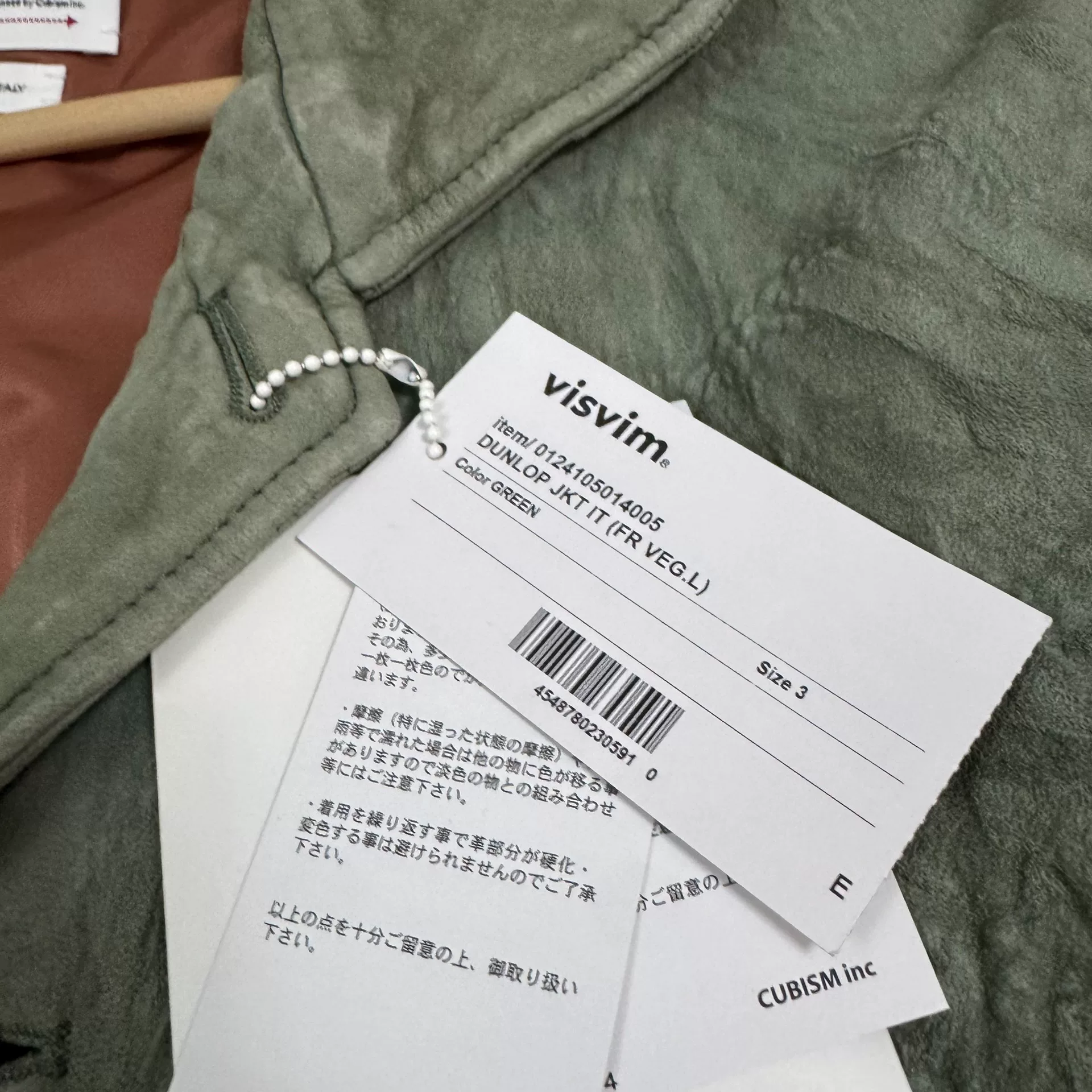 VISVIM 24SS DUNLOP JKT — detail