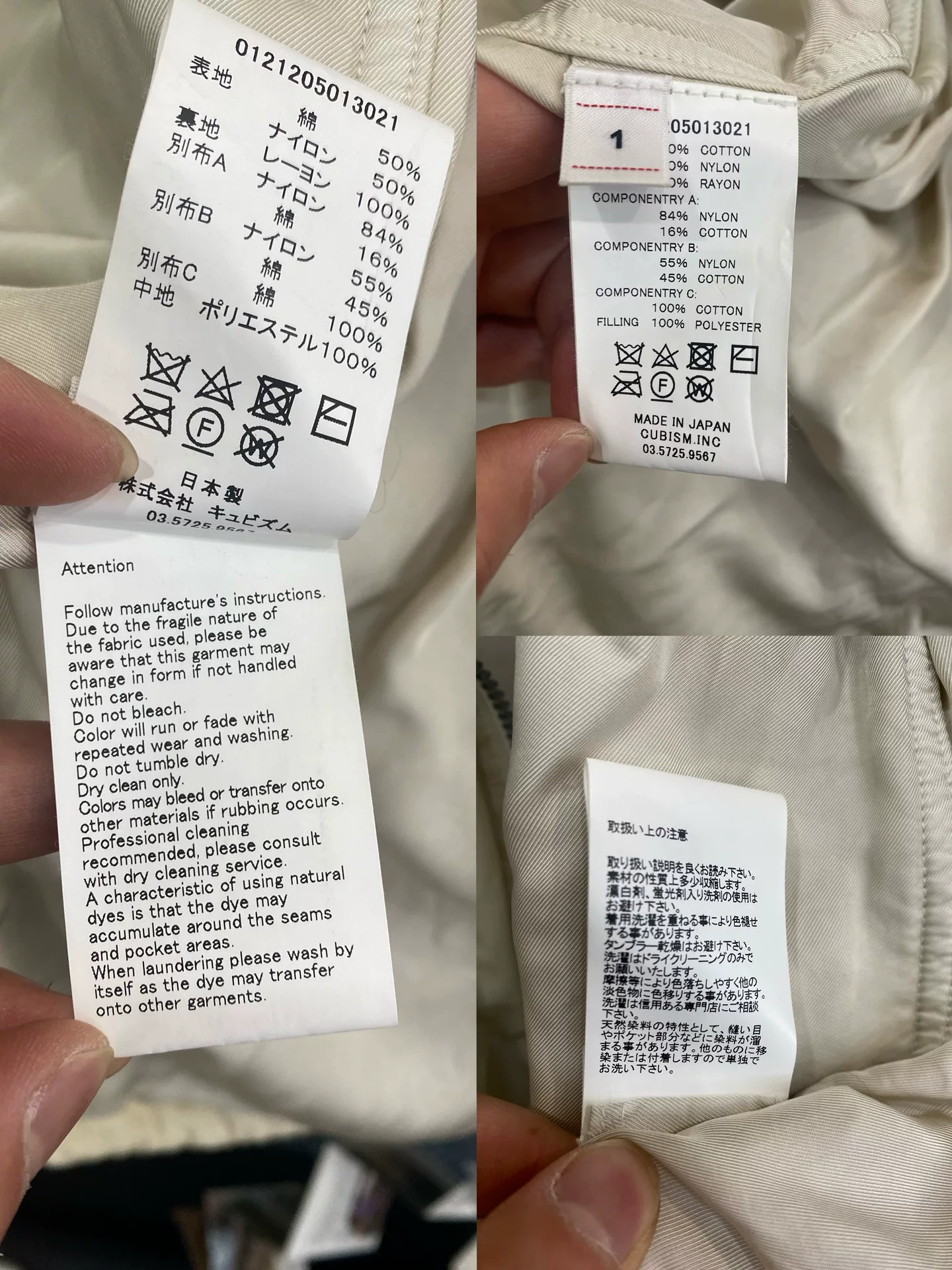 visvim 21AW S.A.R JKT — back
