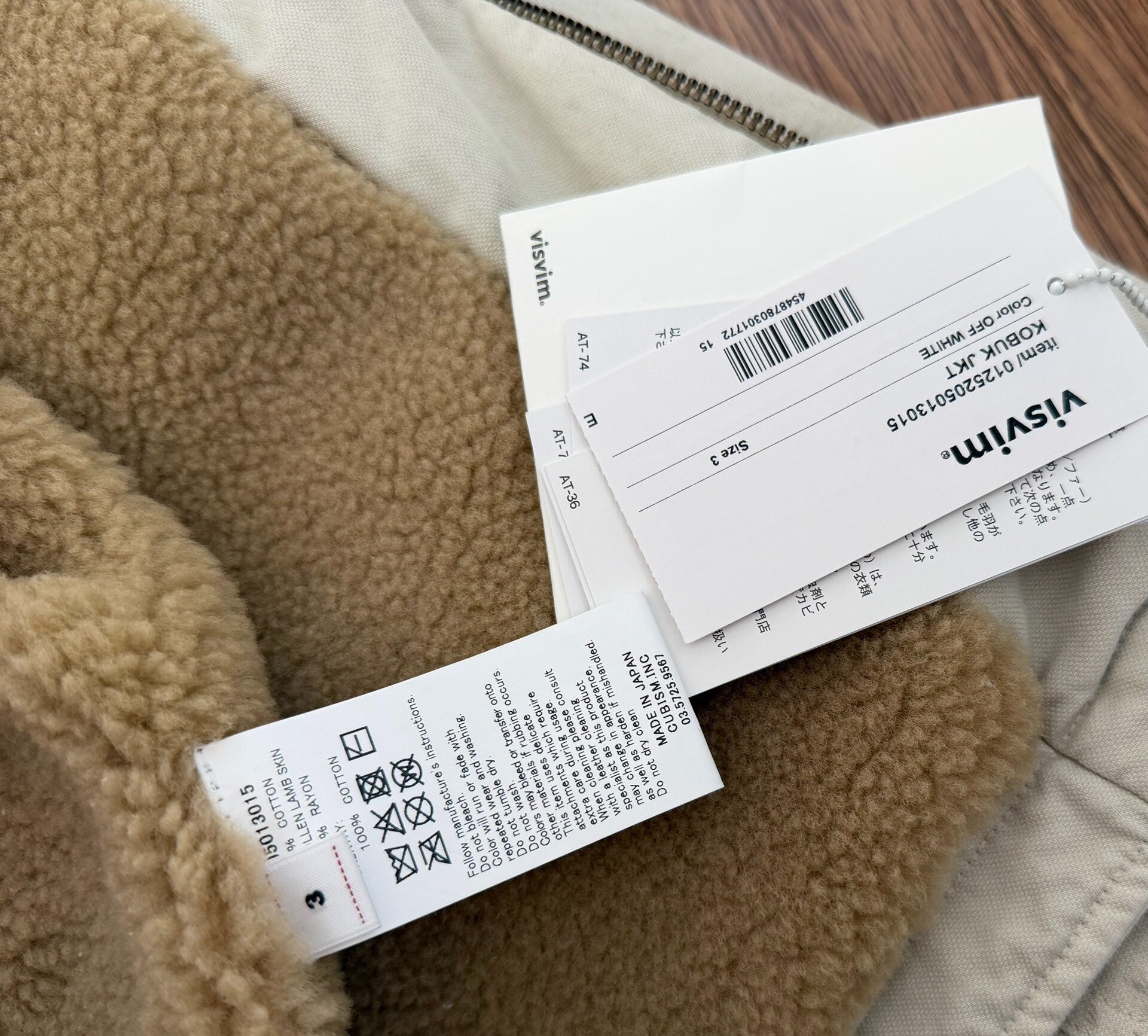 VISVIM 25AW KOBUK JKT Limited Edition — label