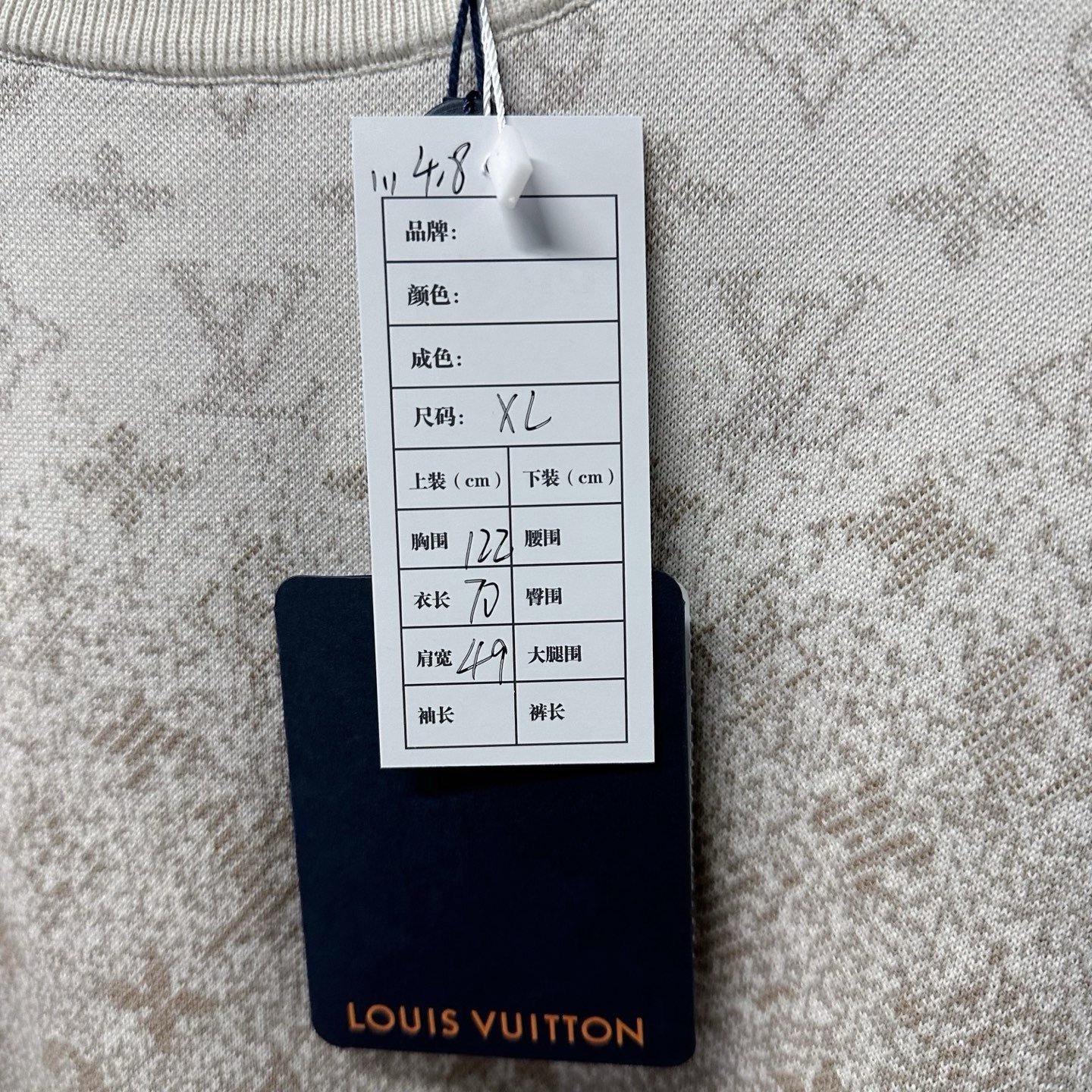 Louis Vuitton SS26 Gradient All-Over Print Sweatshirt — label