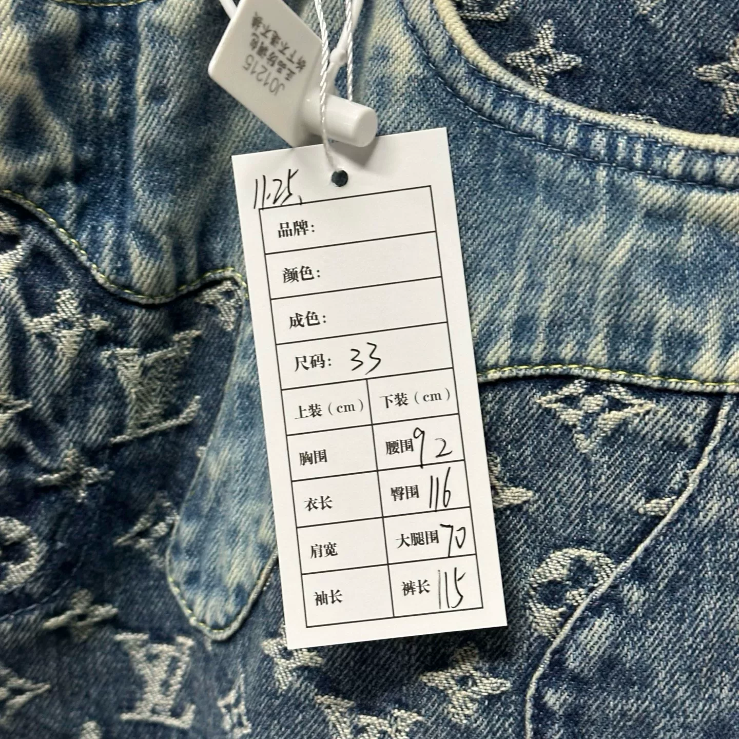 Louis Vuitton Nigo Deconstructed Denim Pants — label