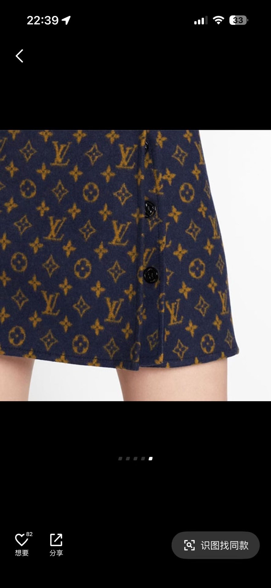 Louis Vuitton Monogram Wool Skirt — label