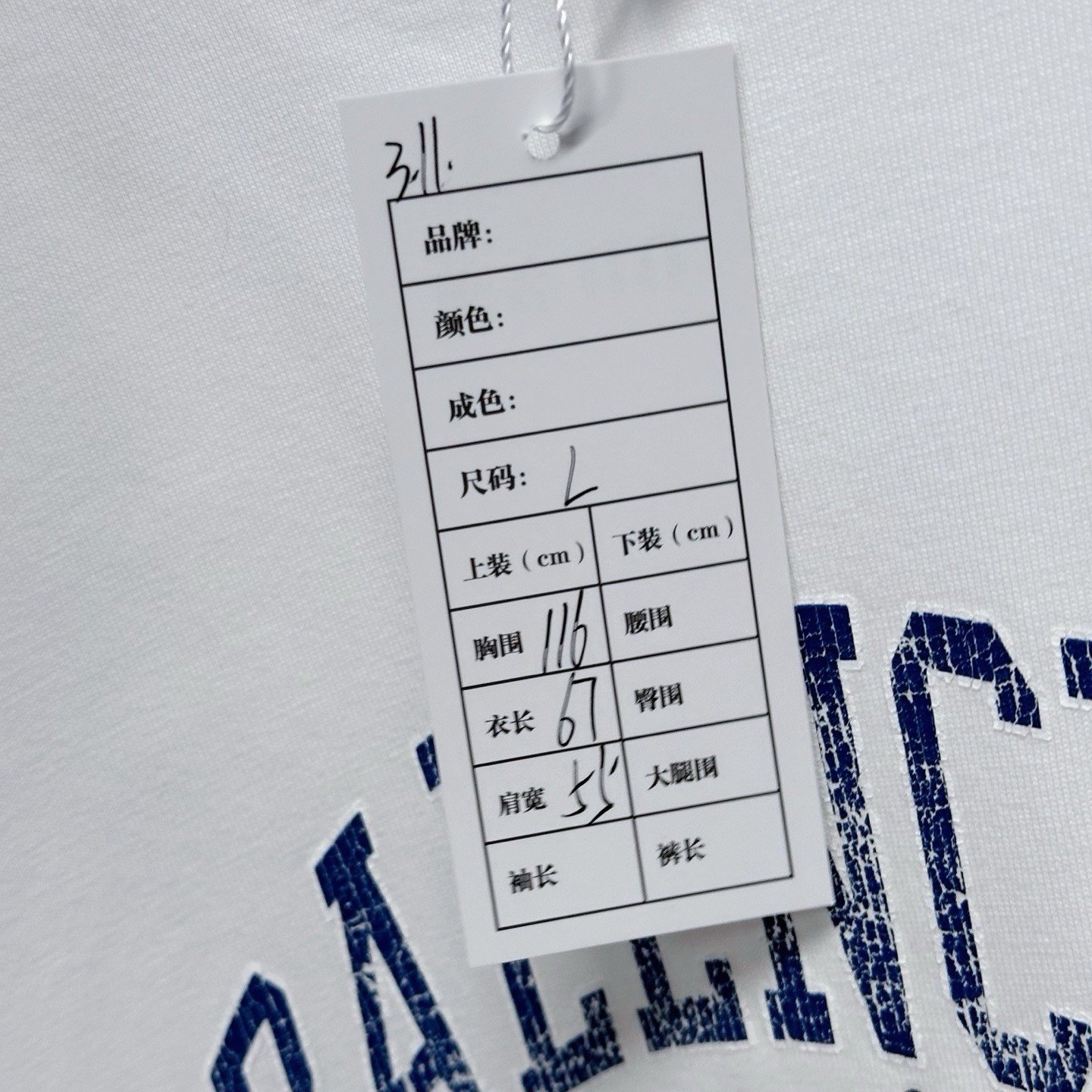 Balenciaga Scissors Letter Print T-Shirt — label