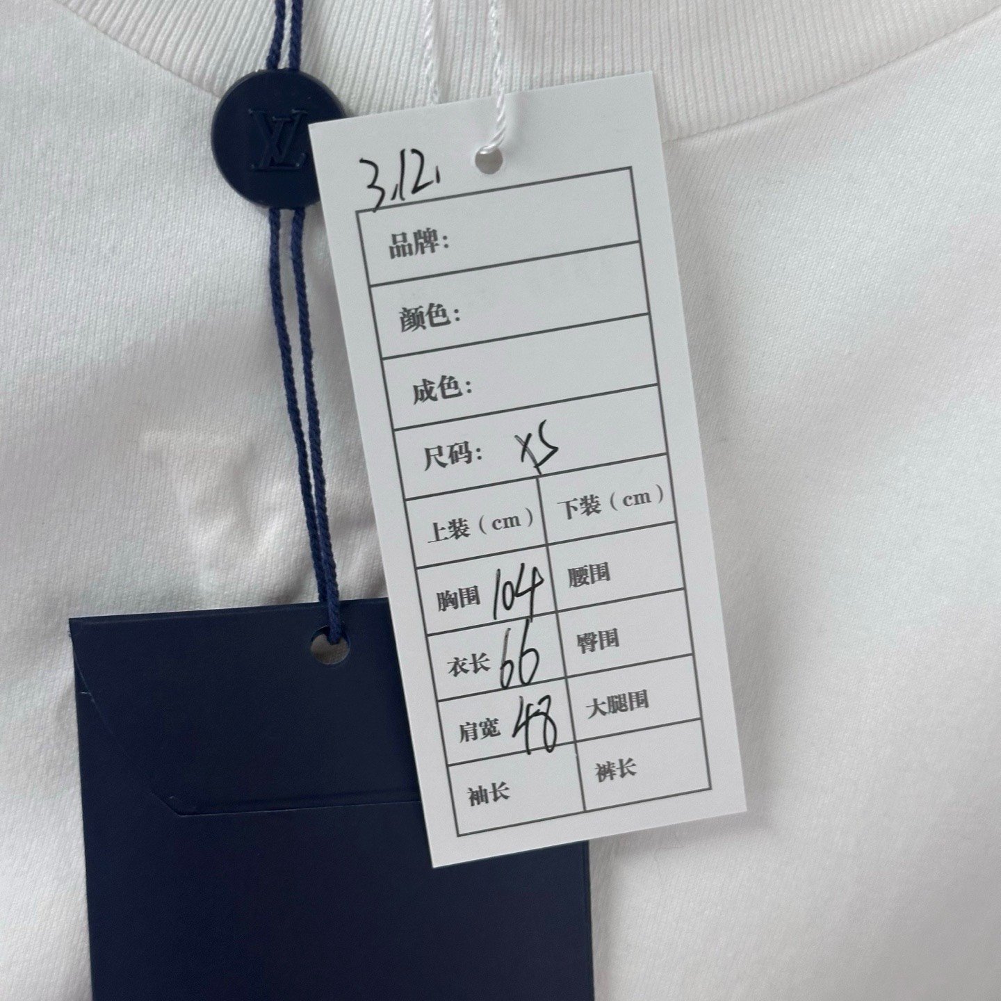 Louis Vuitton White Embossed Short Sleeve XS — label
