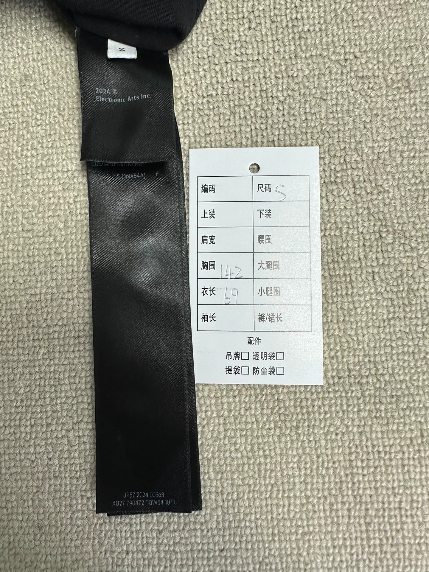 Balenciaga 'NEED FOR SPEED' Zip Hoodie — label