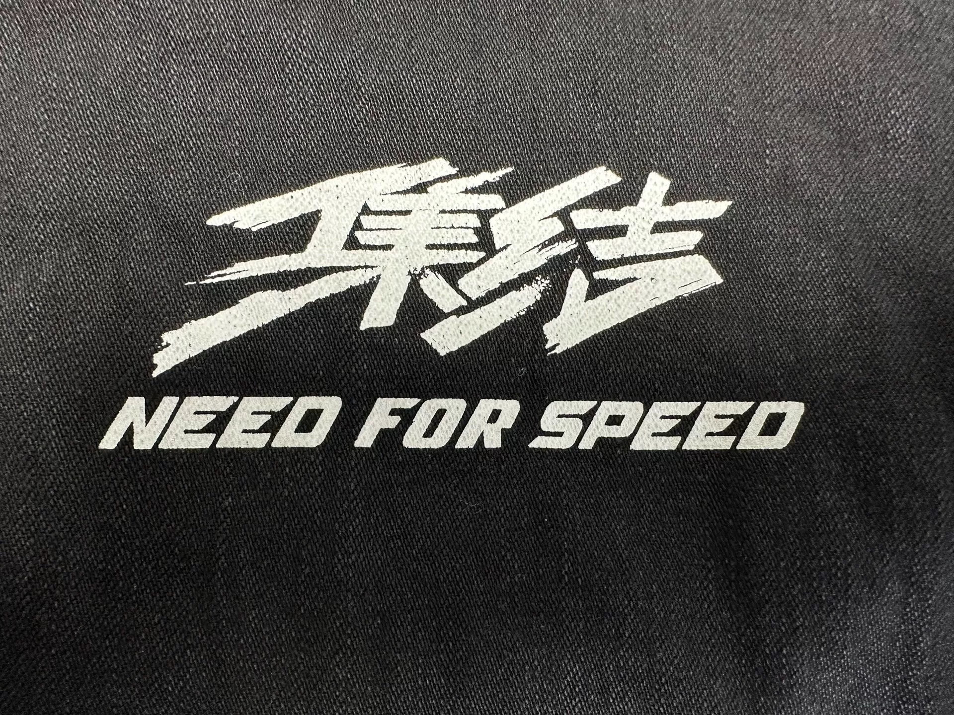Balenciaga 'NEED FOR SPEED' Zip Hoodie — detail