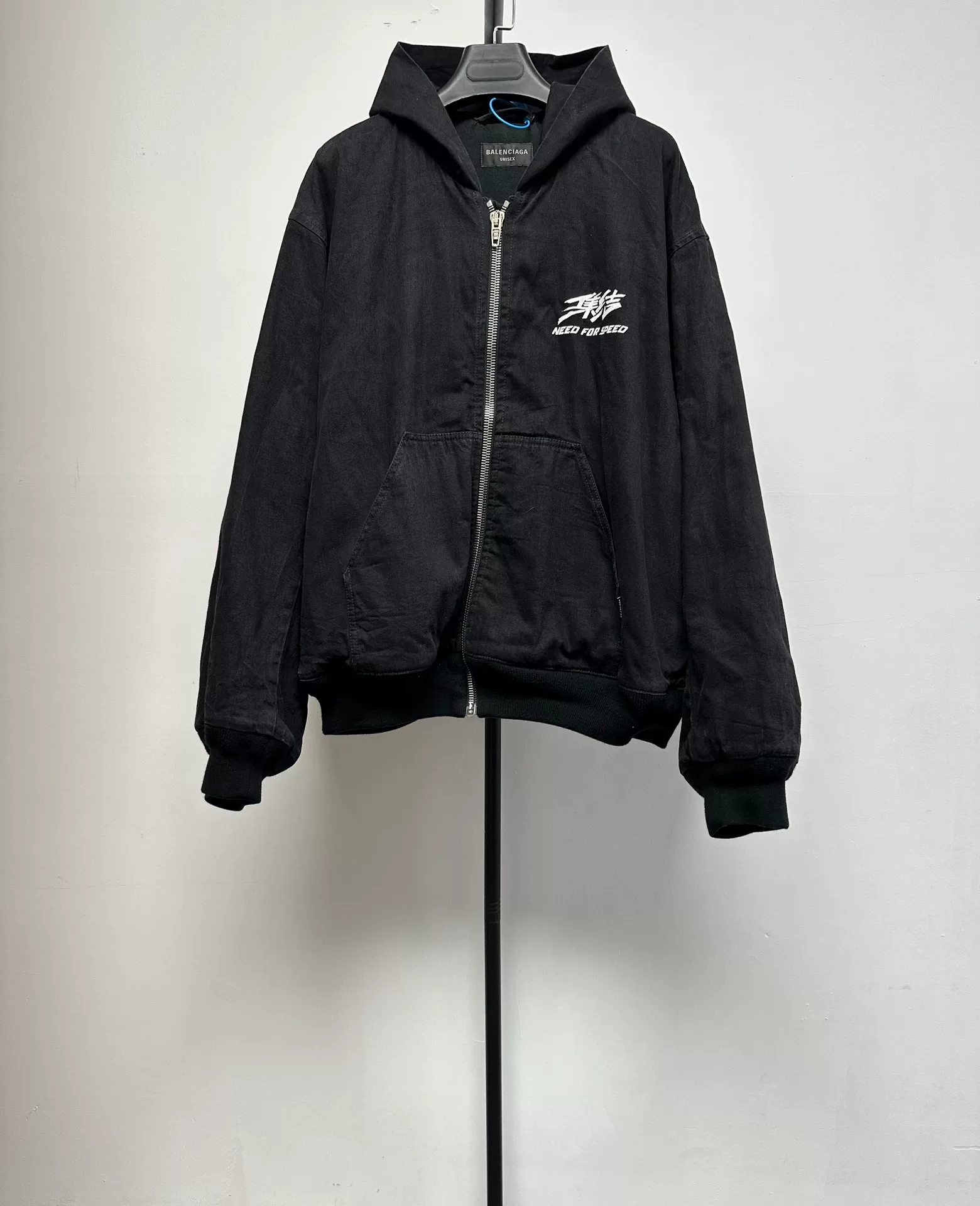 Balenciaga 'NEED FOR SPEED' Zip Hoodie