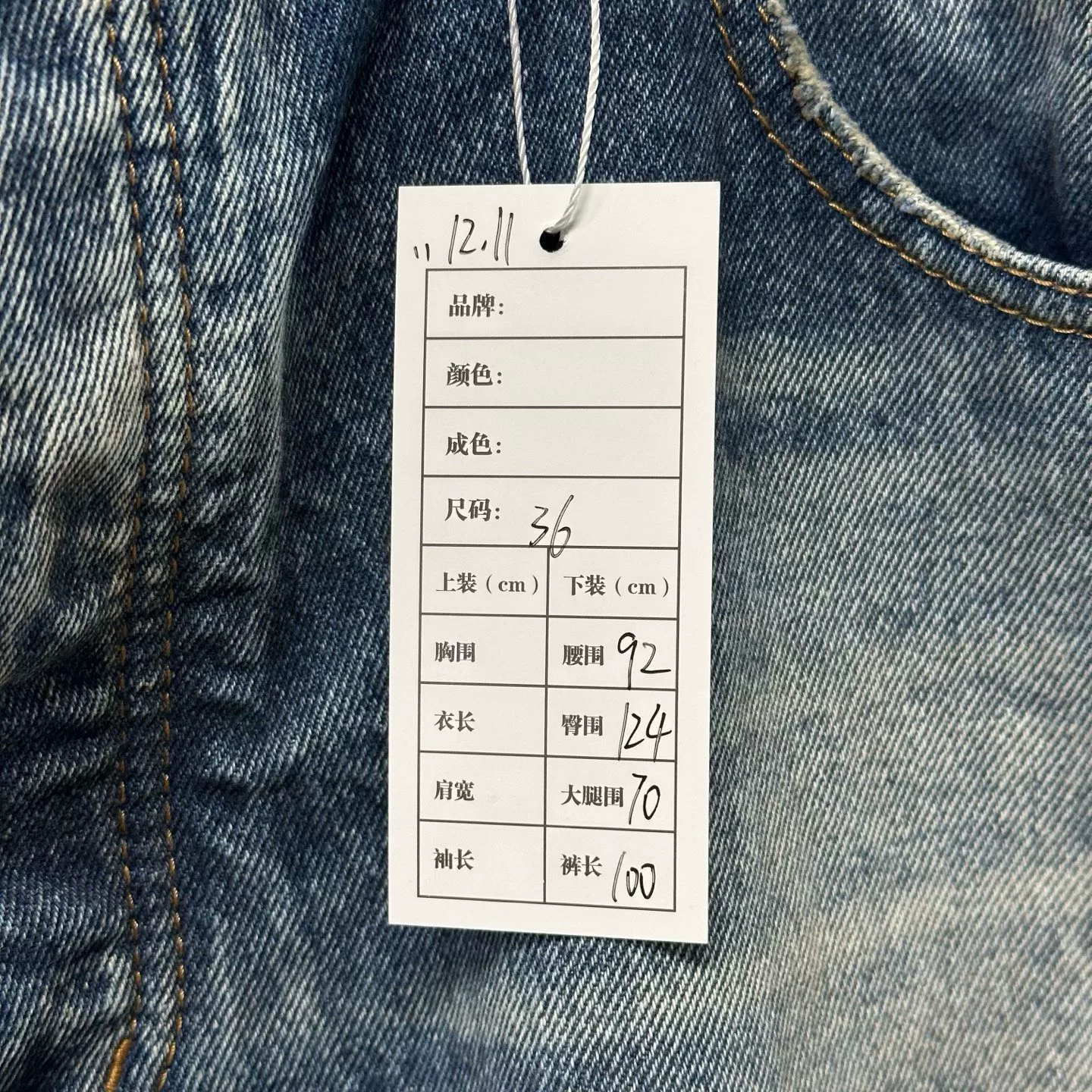 Louis Vuitton SS25 Washed Denim Pants — label