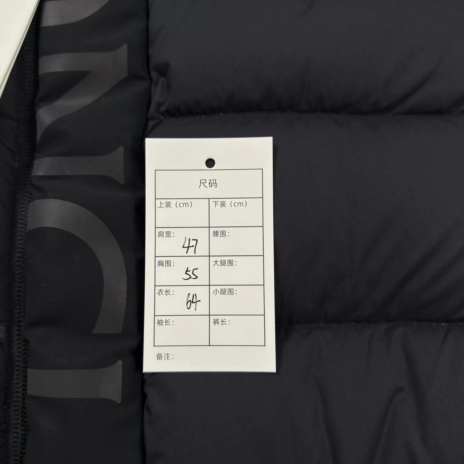 Moncler Ume Black Short Down Jacket — back