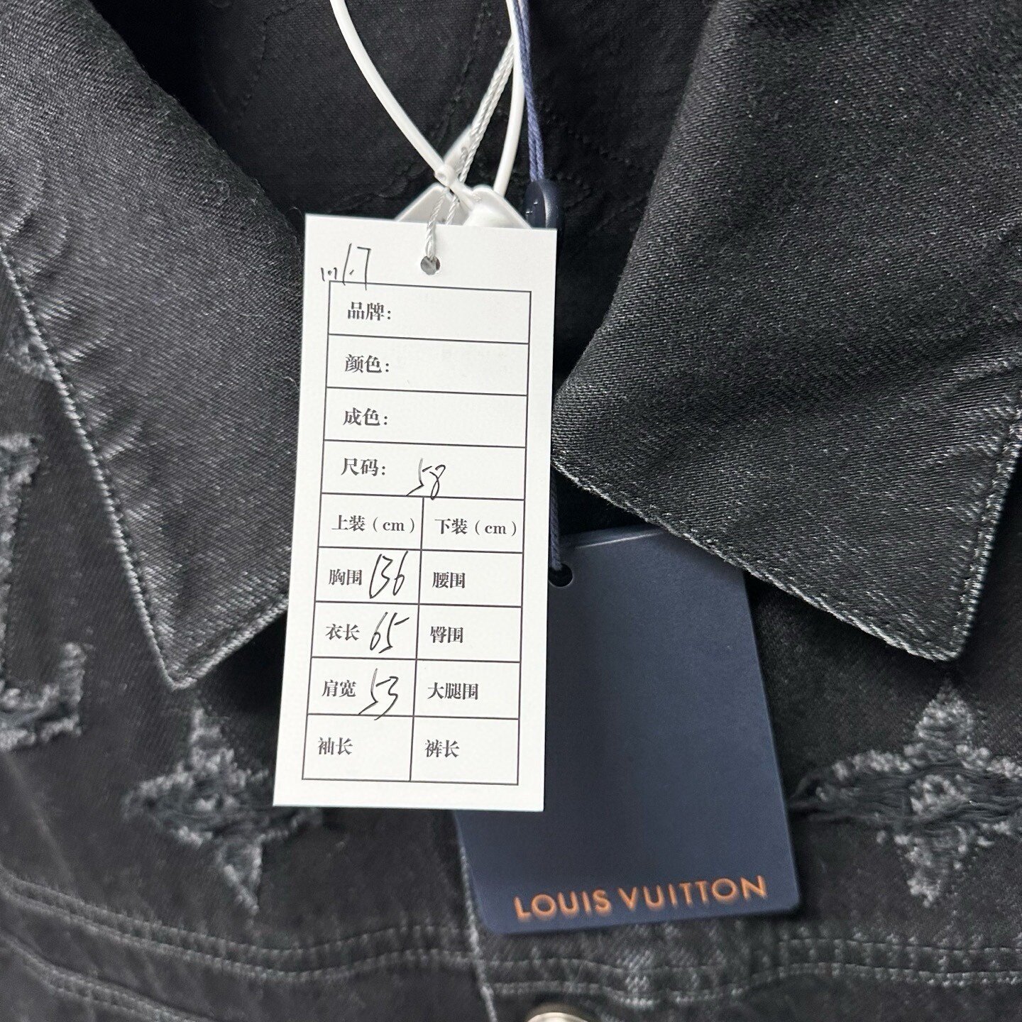 Louis Vuitton SS26 Distressed Logo Denim Jacket — label