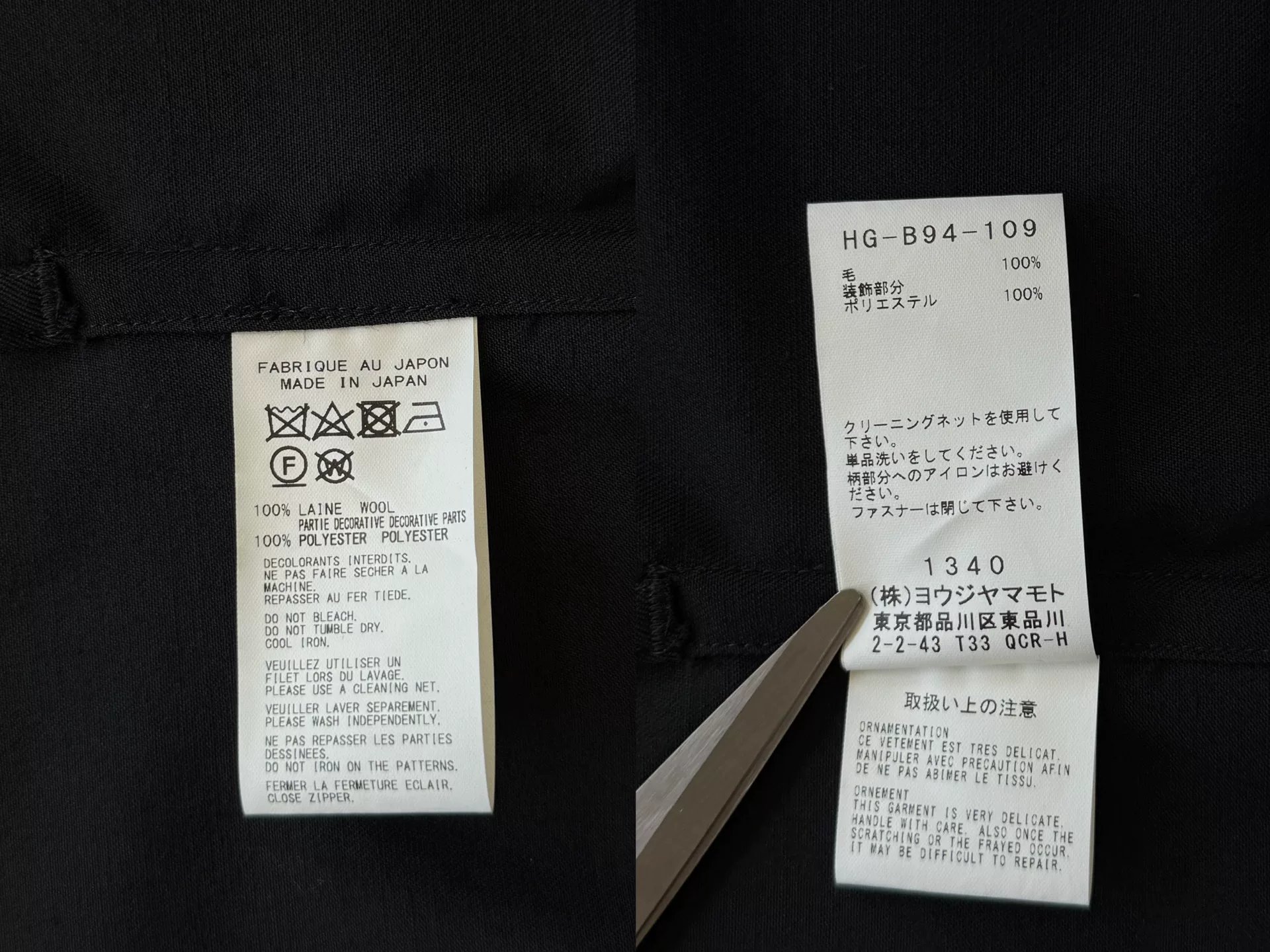 Yohji Yamamoto 22SS Rie Miyazawa Shirt — label
