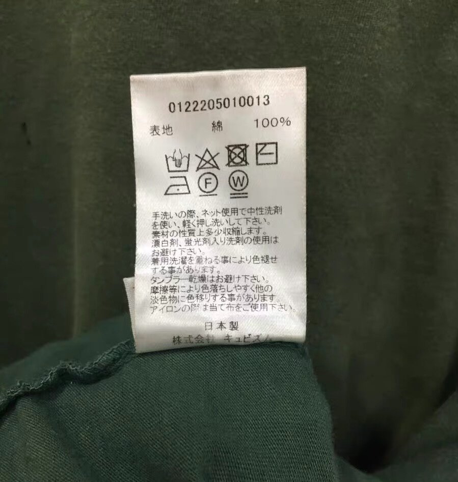 VISVIM 22AW JUMBO TEE S/S CRASH — detail