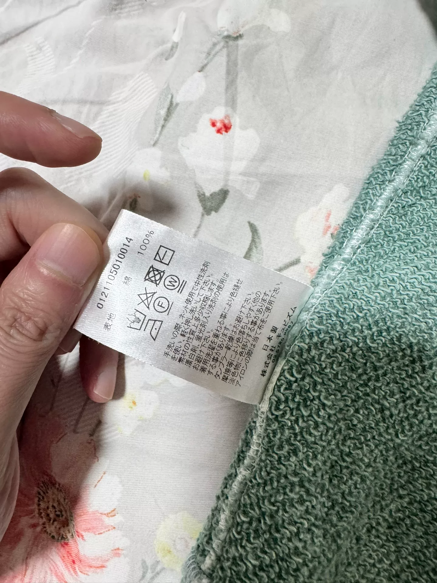 visvim 21ss jumbo tie-dye hoodie — label