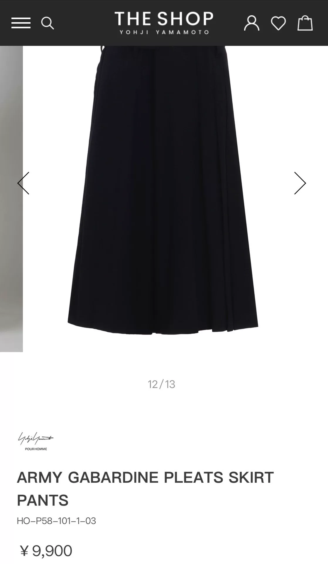 Yohji Yamamoto 24AW Wool Hakama Skirt-Pants — front