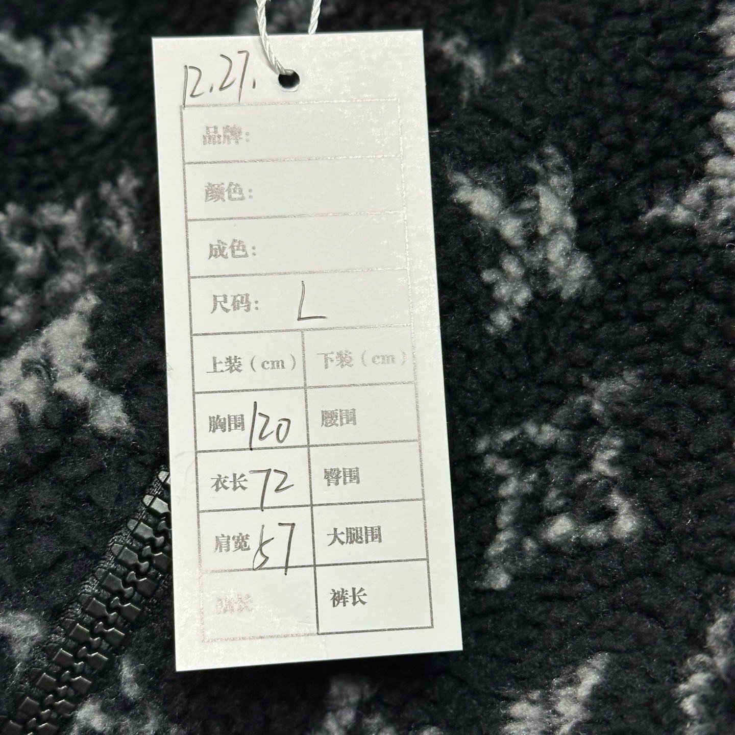 Louis Vuitton Teddy Monogram Jacket L — label
