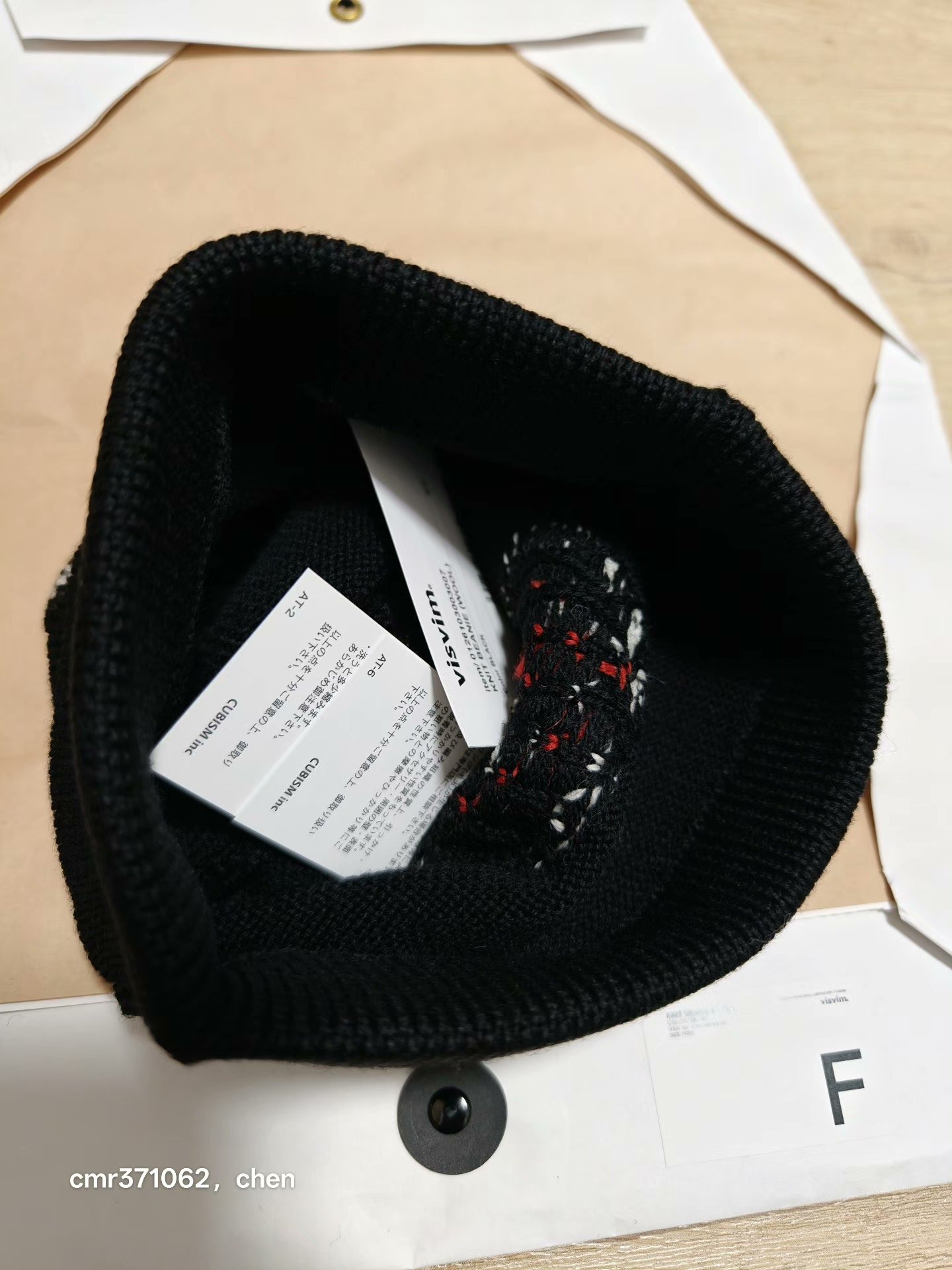 VISVIM 26SS Knit Beanie (Wool) — detail
