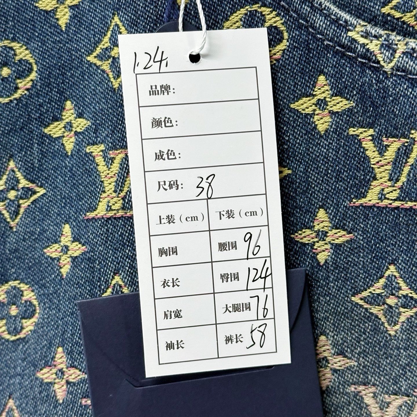 Louis Vuitton Gradient Embroidered Denim Shorts — label