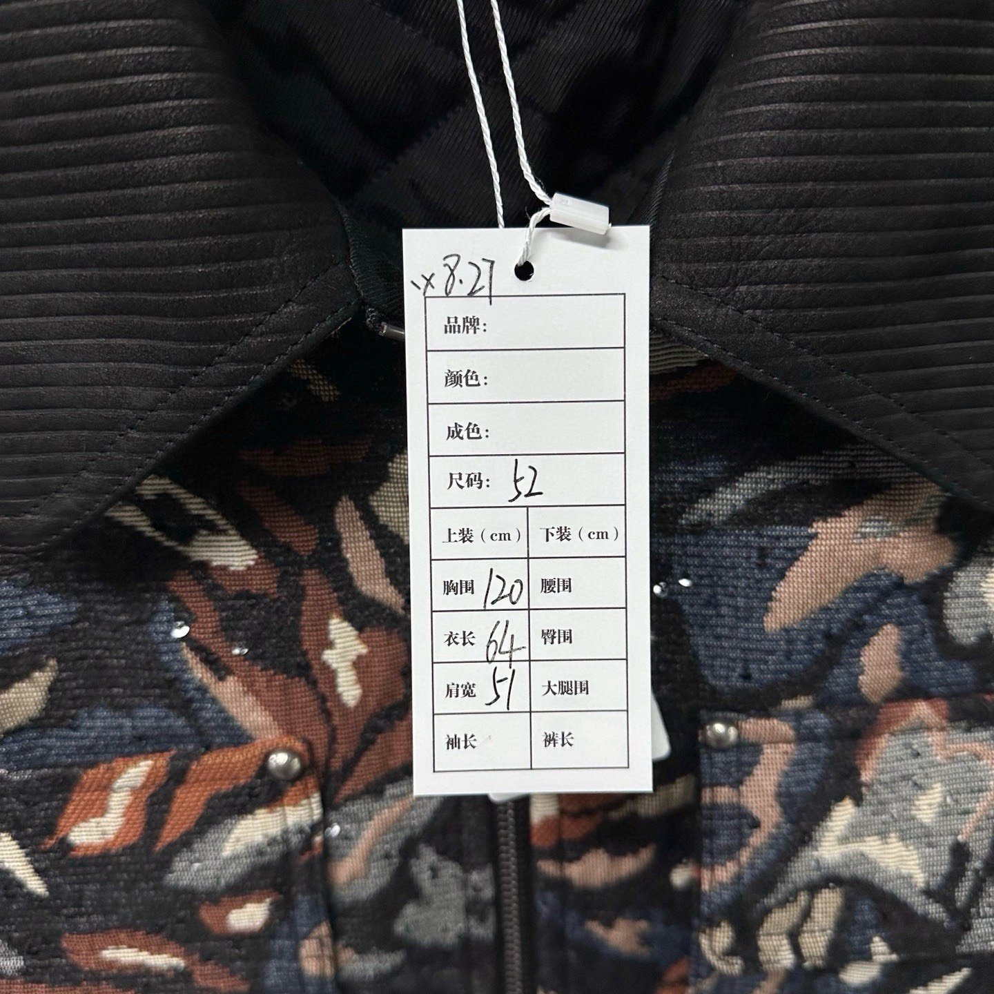 Louis Vuitton Nigo FW25 Sequin Patchwork Denim Jacket — label