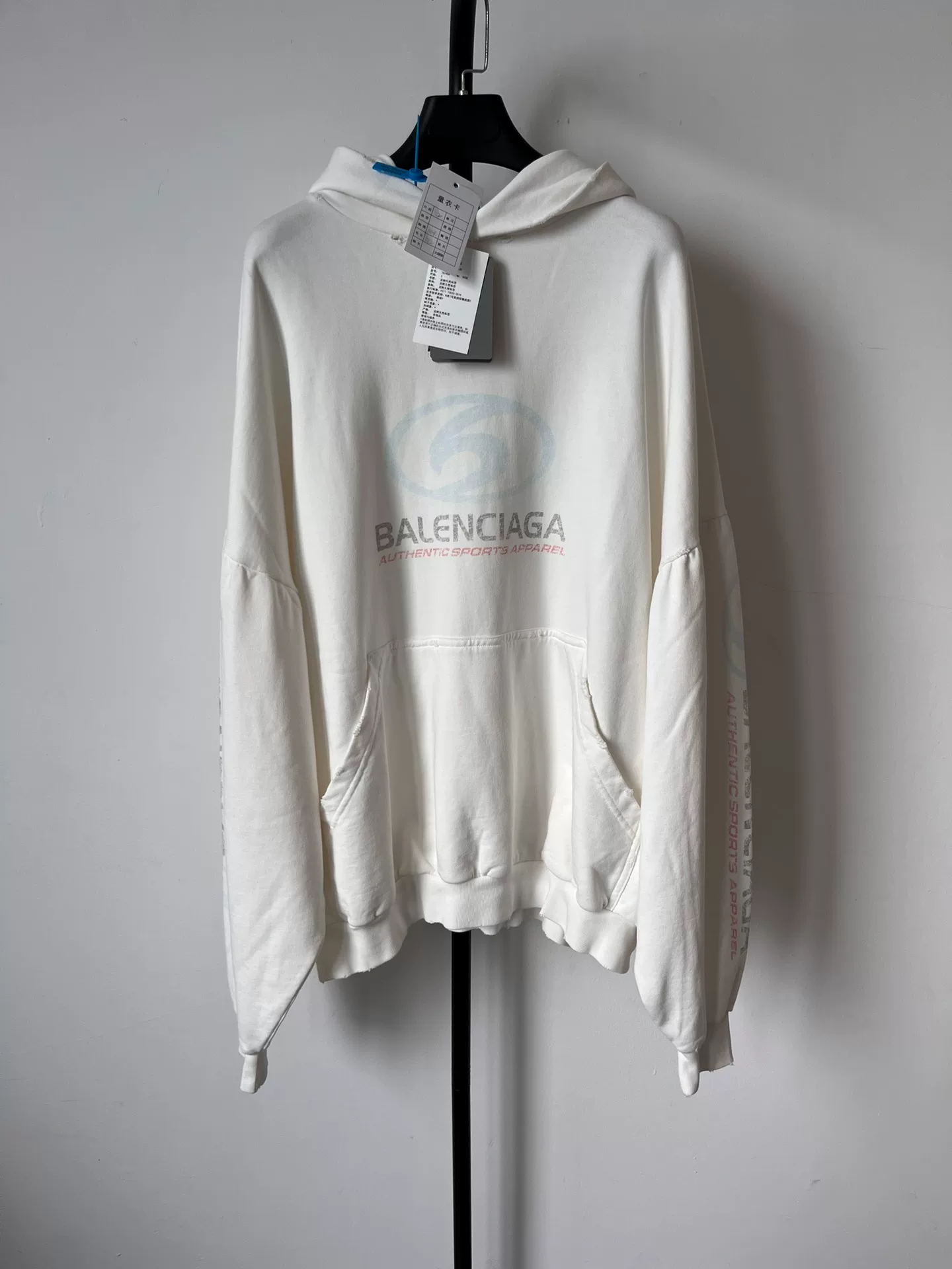 Balenciaga Oversized Surf Hoodie