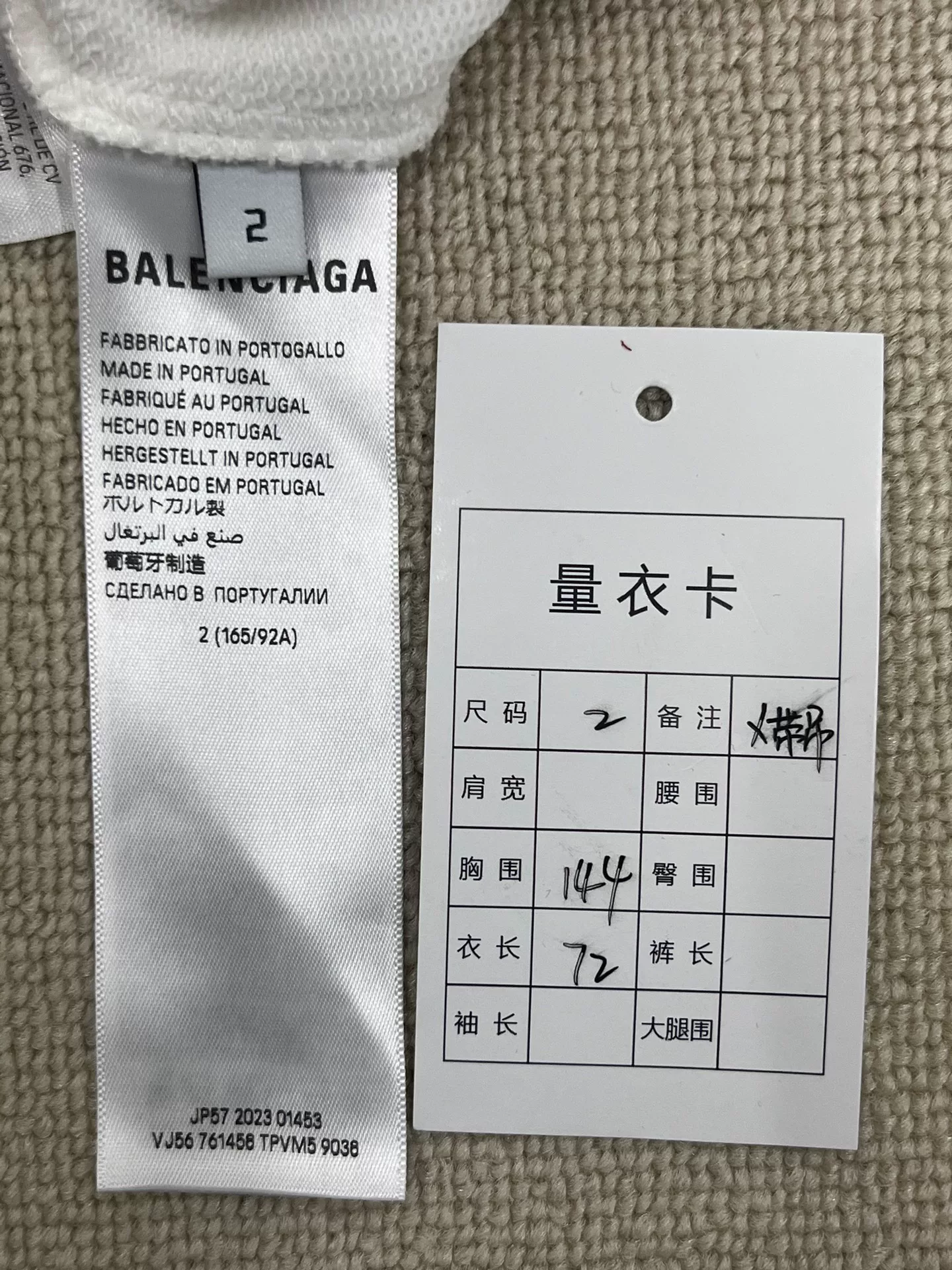 Balenciaga Oversized Surf Hoodie — label