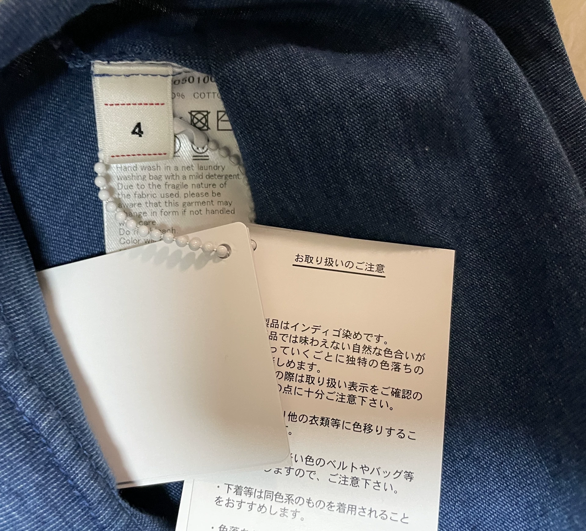 visvim Jumbo Tee Blue PEERLESS Print — detail