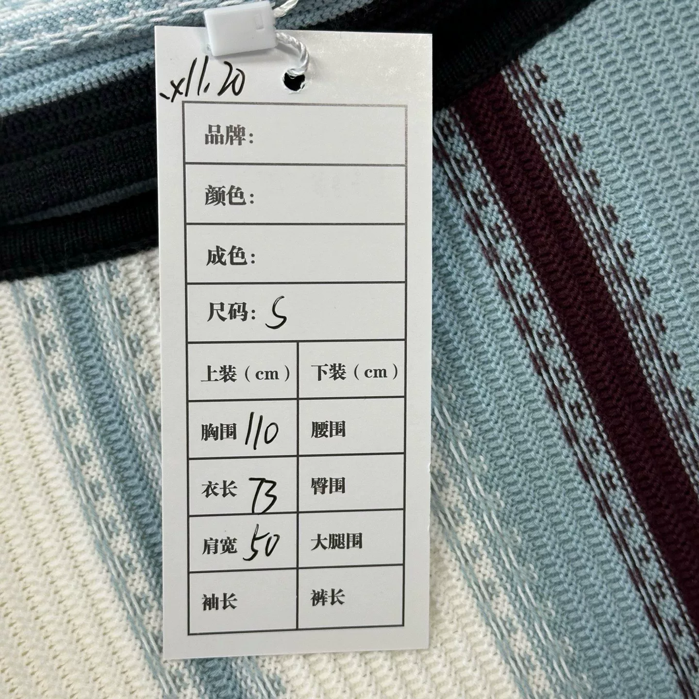 Louis Vuitton Striped Knit Short Sleeve Shirt — label