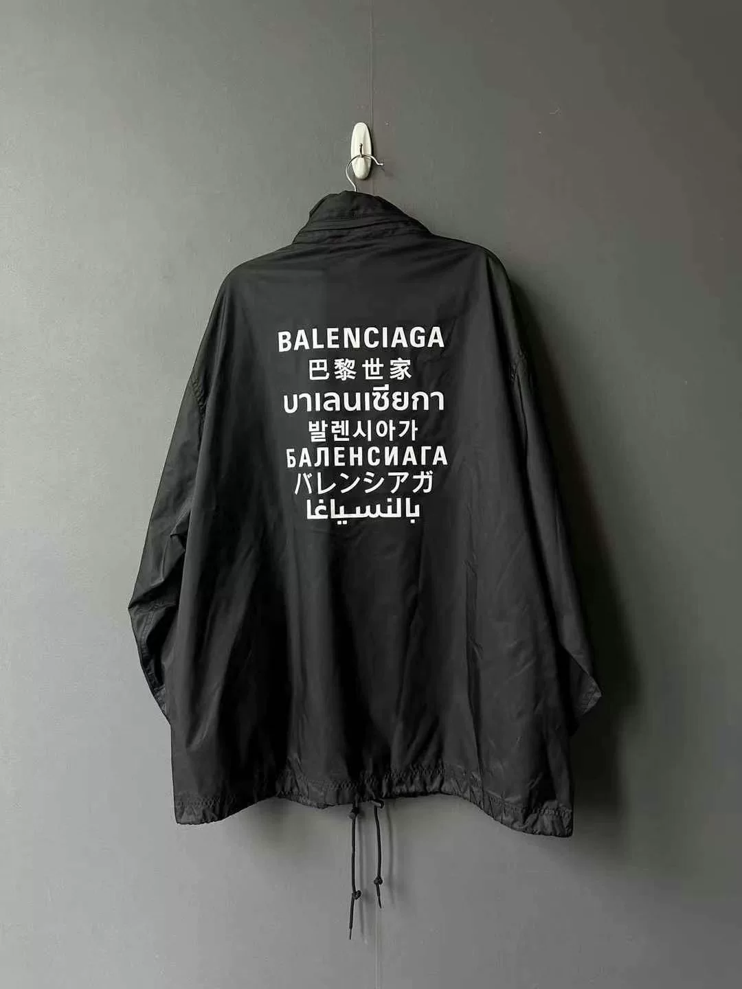 Balenciaga Seven-Language Black Windbreaker