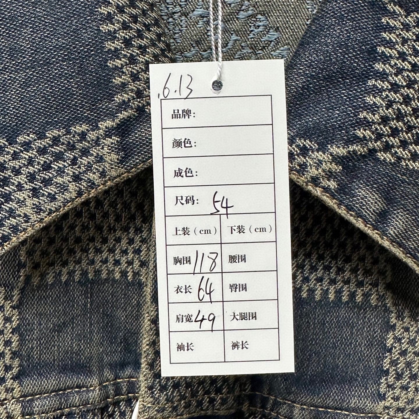 Louis Vuitton Checkerboard Denim Jacket SS24 — back