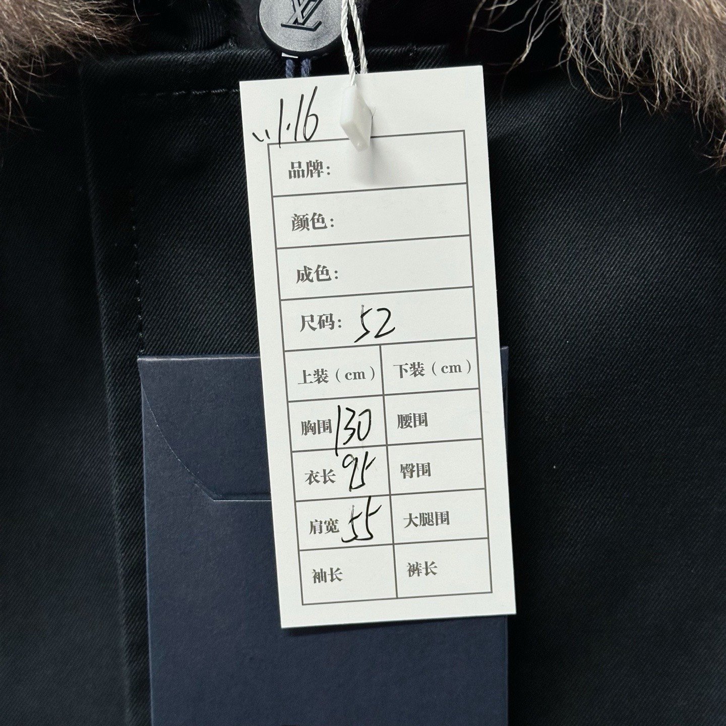 Louis Vuitton SS25 Embroidered Fur Collar Coat — label