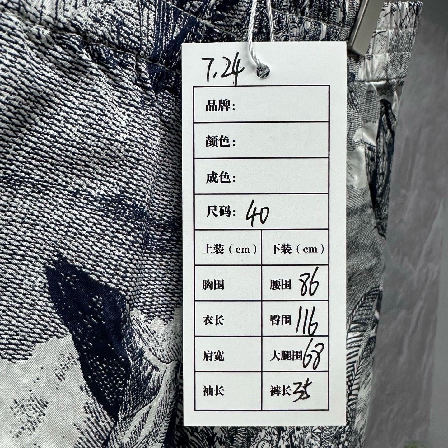 Dior Animal Print Zip Shorts — front