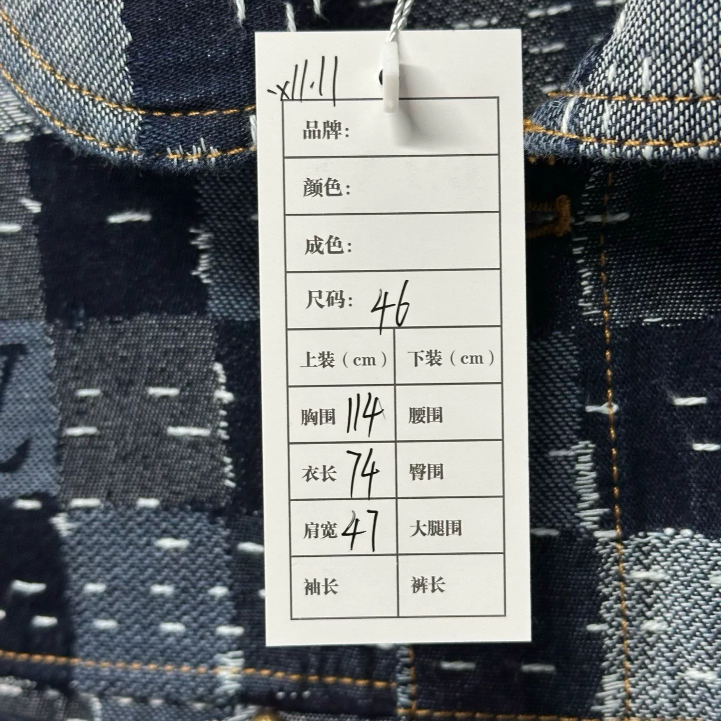 Louis Vuitton Nigo Checkerboard Denim Jacket — label
