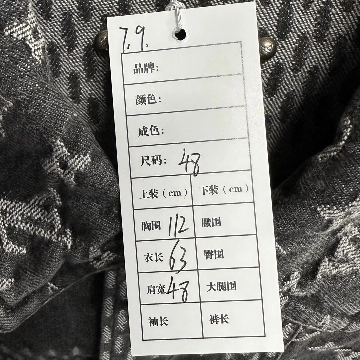 Louis Vuitton Nigo Monogram Denim Jacket — label